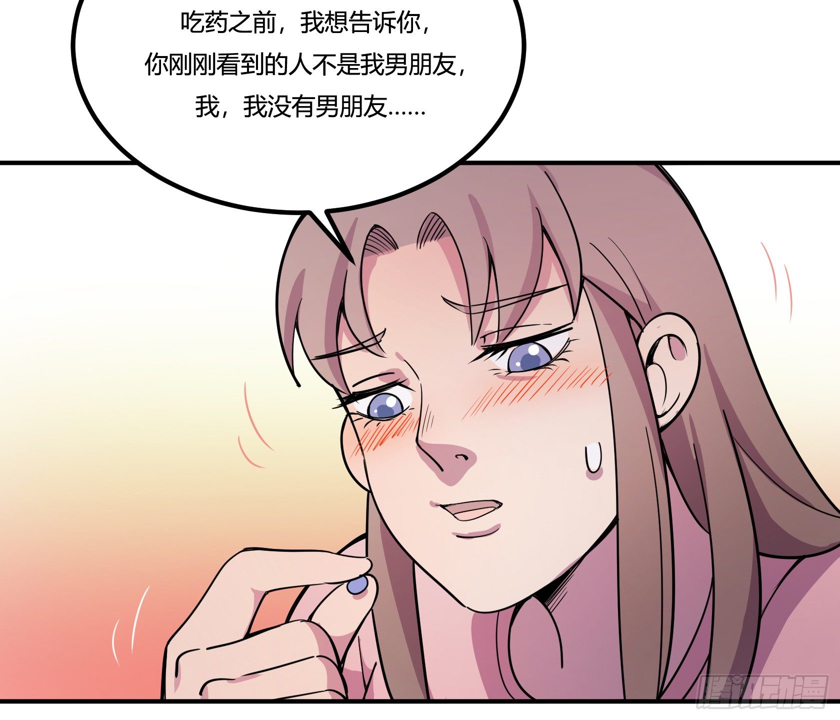 神雕实验室韩漫全集-速效减肥丸（下）无删减无遮挡章节图片 