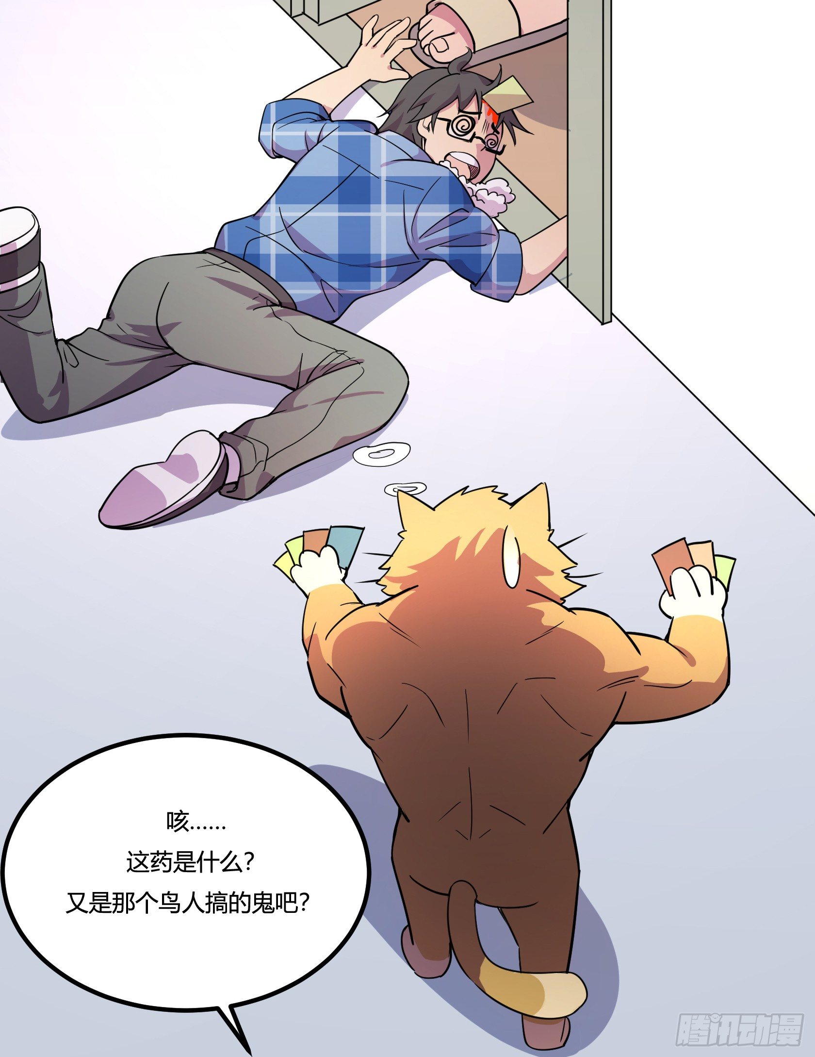 神雕实验室韩漫全集-速效减肥丸（下）无删减无遮挡章节图片 