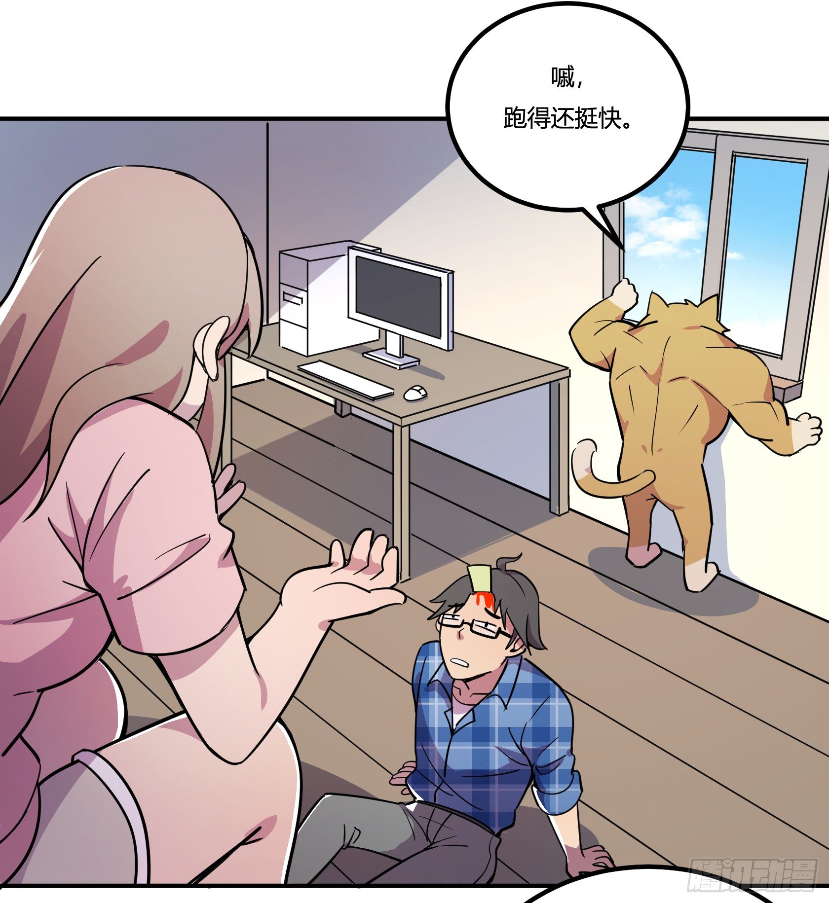 神雕实验室韩漫全集-速效减肥丸（下）无删减无遮挡章节图片 