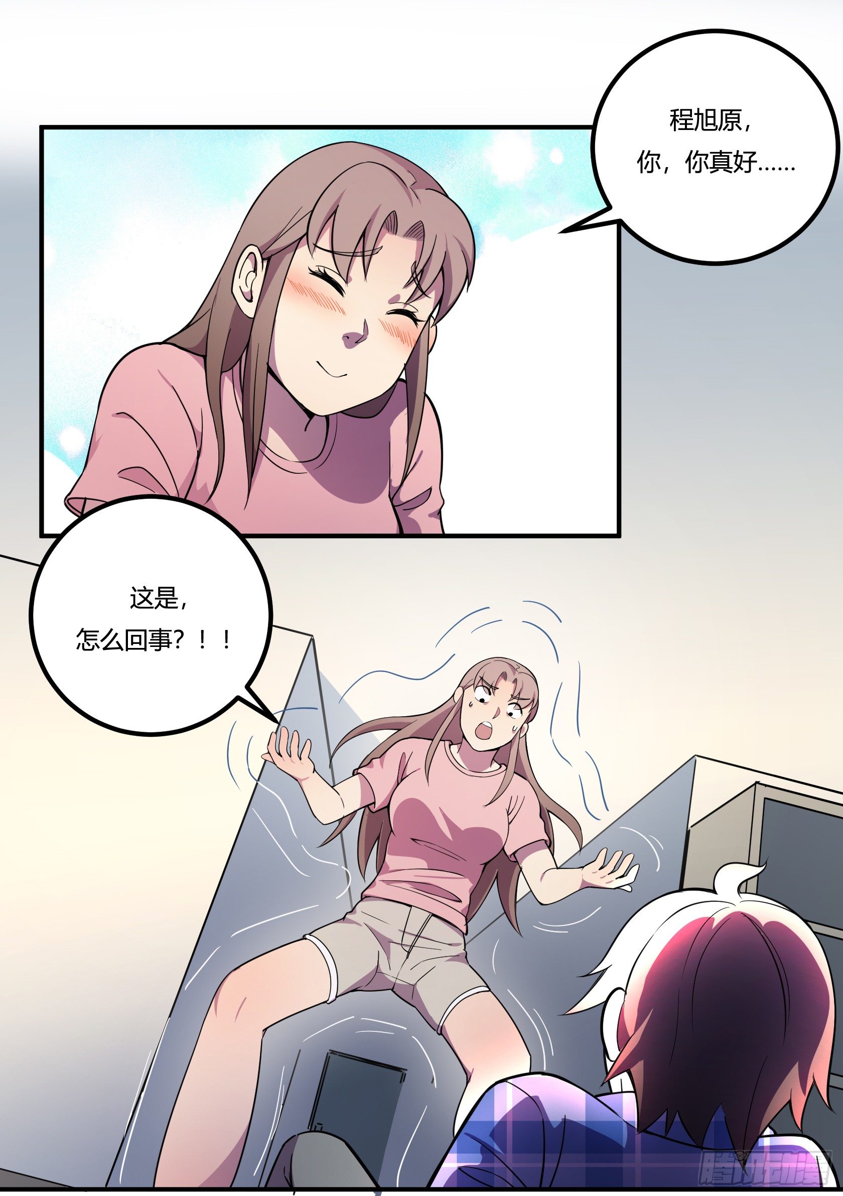 神雕实验室韩漫全集-速效减肥丸（下）无删减无遮挡章节图片 