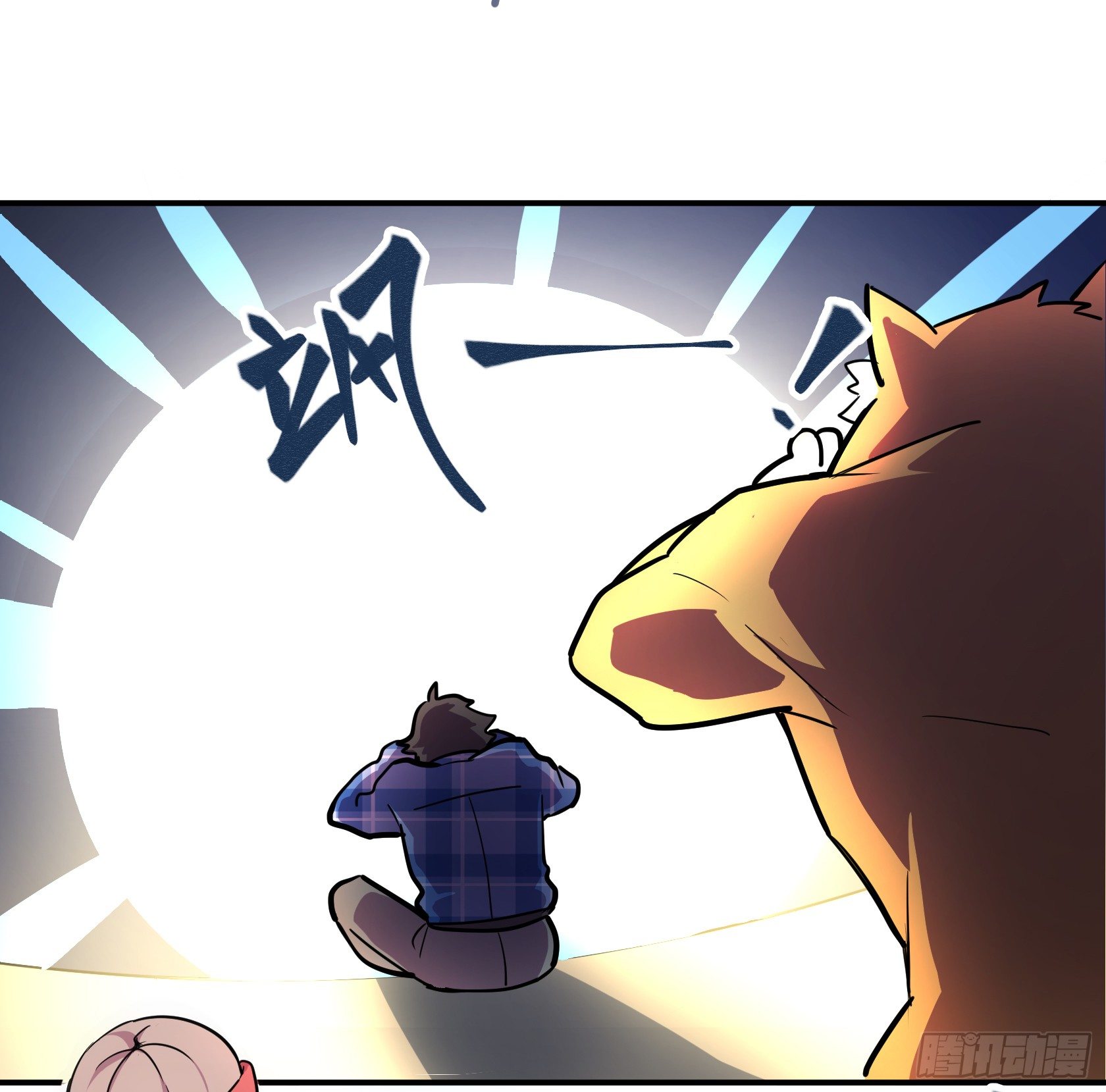 神雕实验室韩漫全集-速效减肥丸（下）无删减无遮挡章节图片 