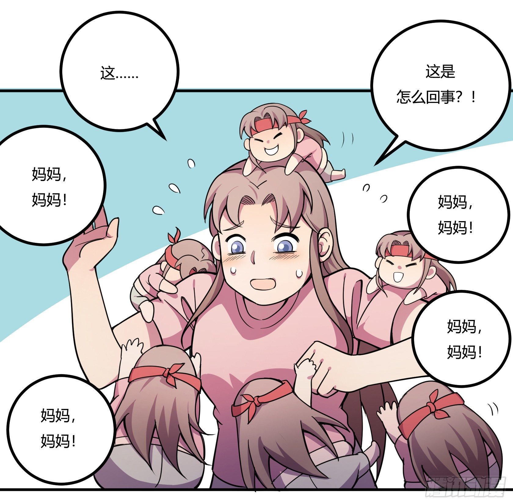 神雕实验室韩漫全集-速效减肥丸（下）无删减无遮挡章节图片 