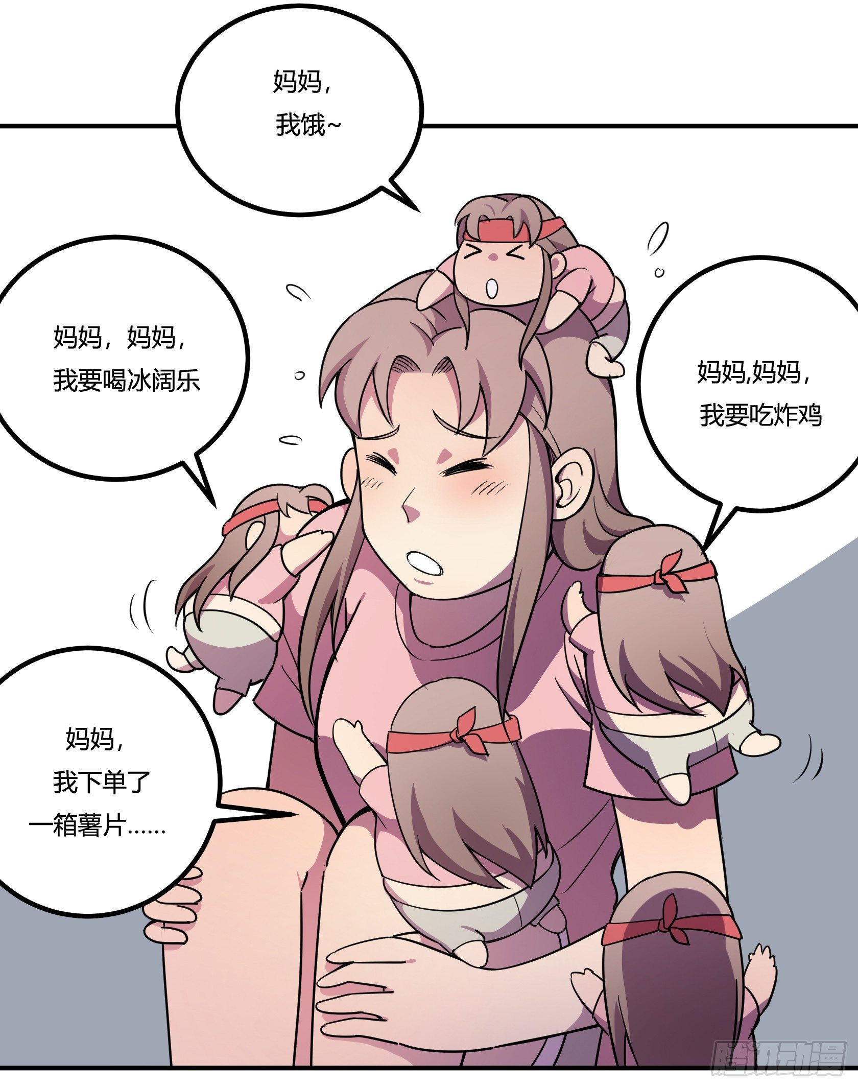 神雕实验室韩漫全集-速效减肥丸（下）无删减无遮挡章节图片 