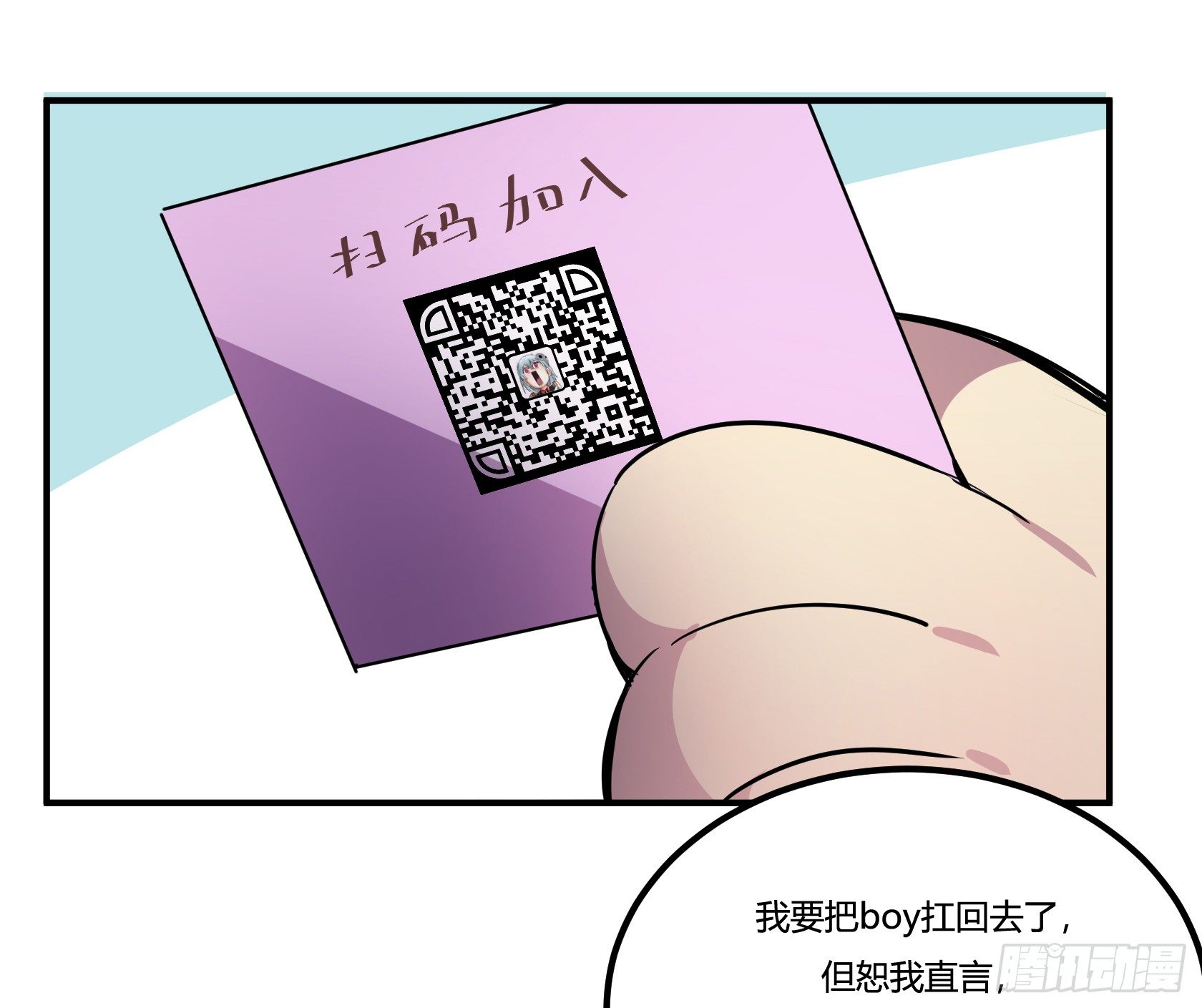 神雕实验室韩漫全集-速效减肥丸（下）无删减无遮挡章节图片 