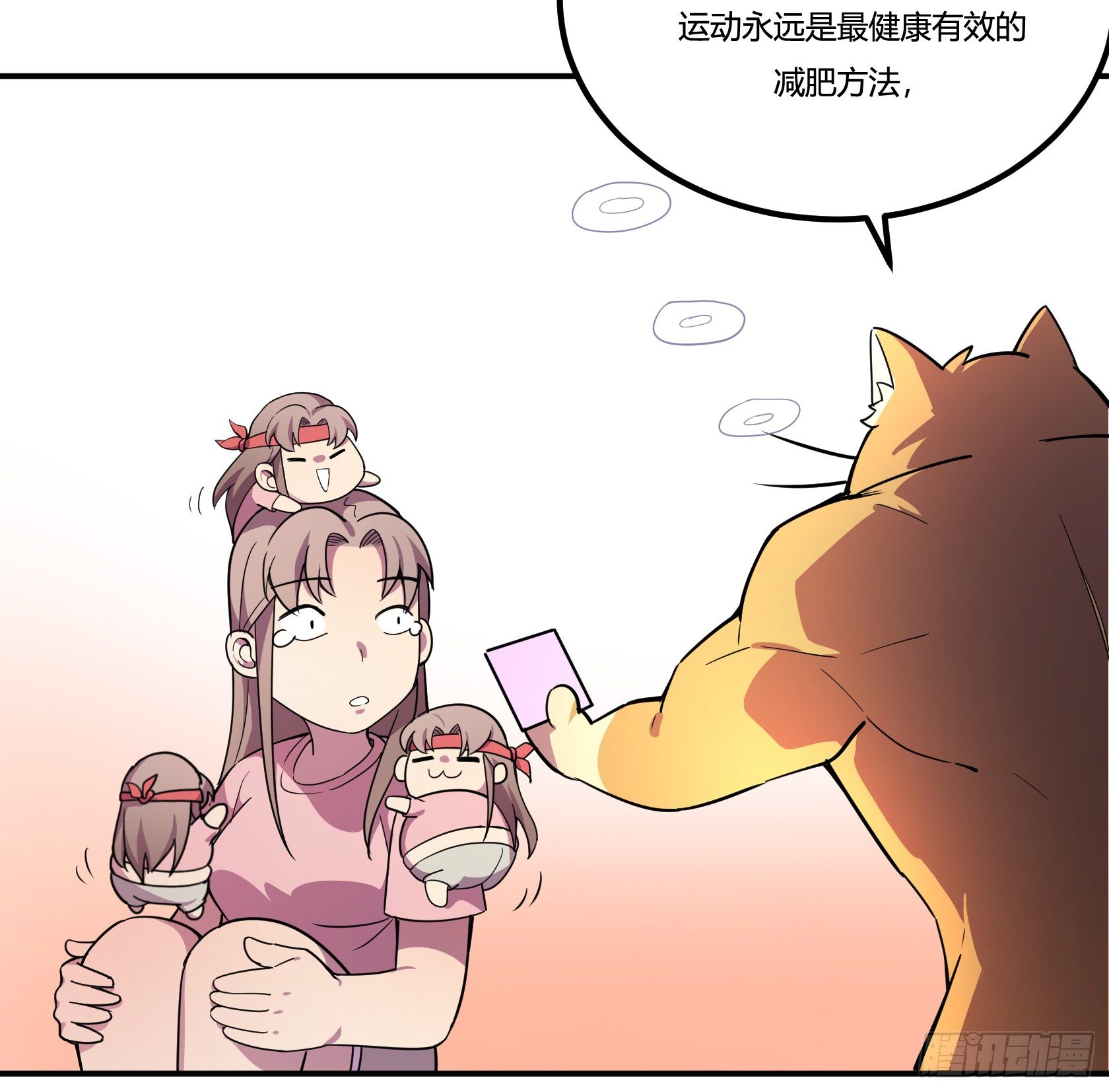 神雕实验室韩漫全集-速效减肥丸（下）无删减无遮挡章节图片 