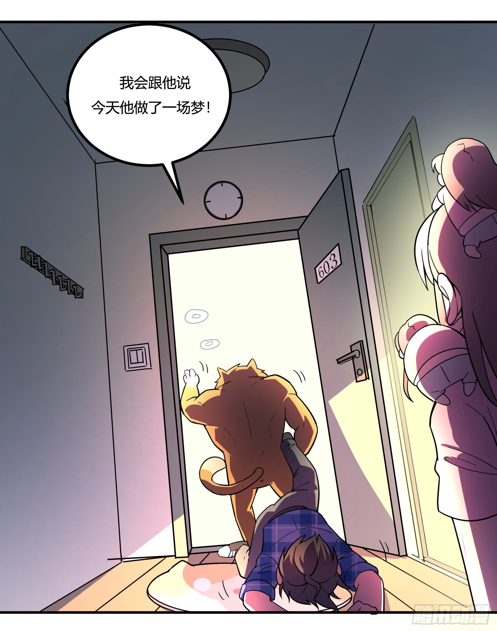 神雕实验室韩漫全集-速效减肥丸（下）无删减无遮挡章节图片 