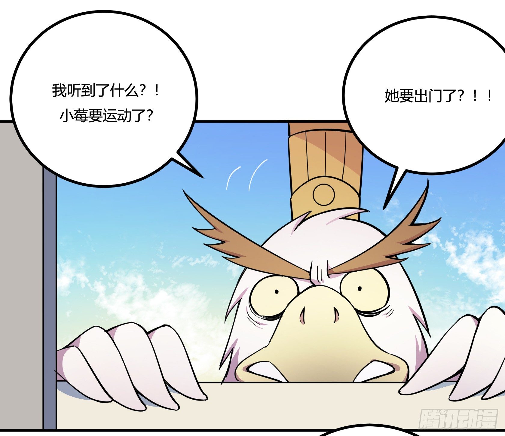 神雕实验室韩漫全集-速效减肥丸（下）无删减无遮挡章节图片 