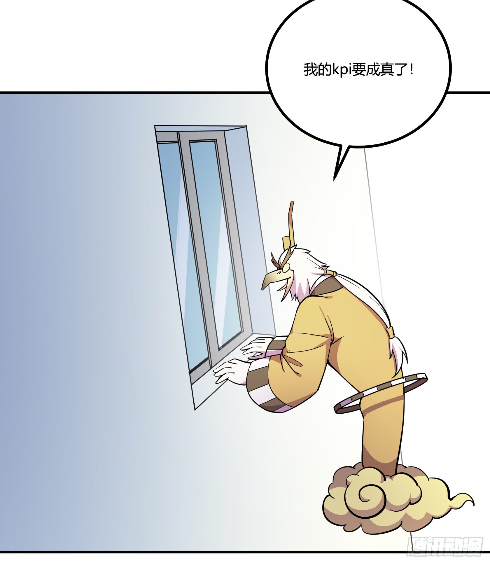 神雕实验室韩漫全集-速效减肥丸（下）无删减无遮挡章节图片 