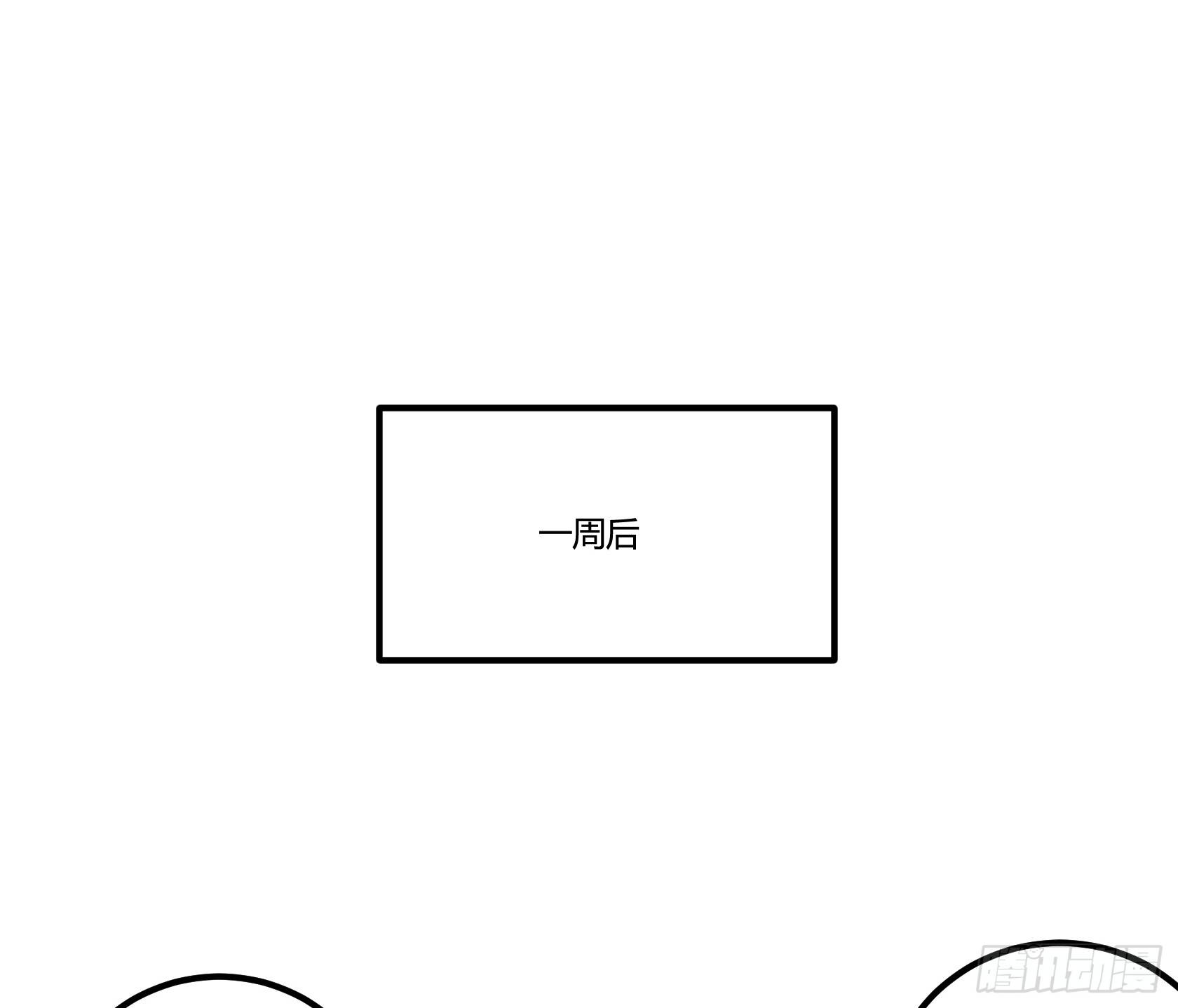 神雕实验室韩漫全集-速效减肥丸（下）无删减无遮挡章节图片 