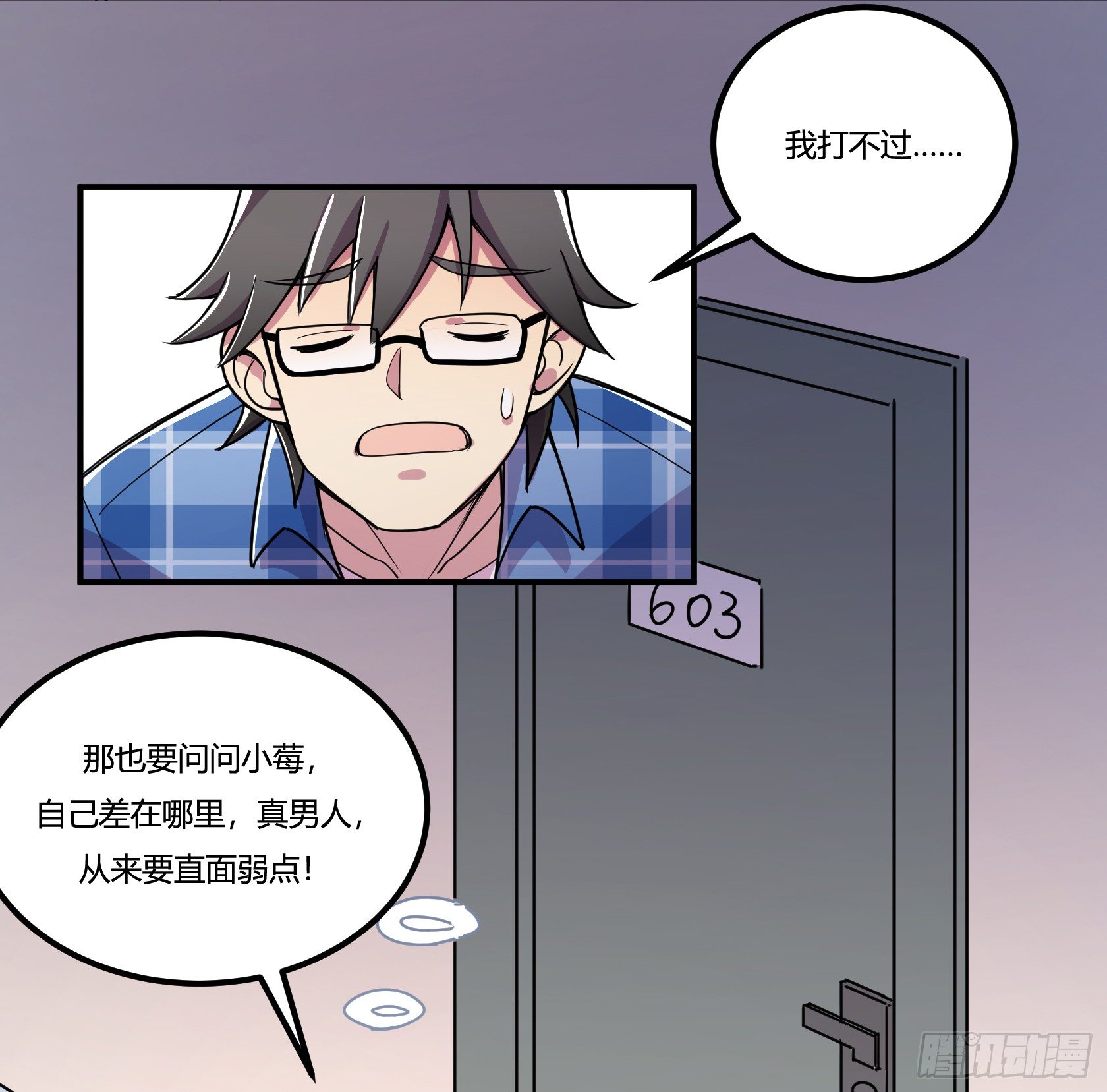 神雕实验室韩漫全集-速效减肥丸（下）无删减无遮挡章节图片 