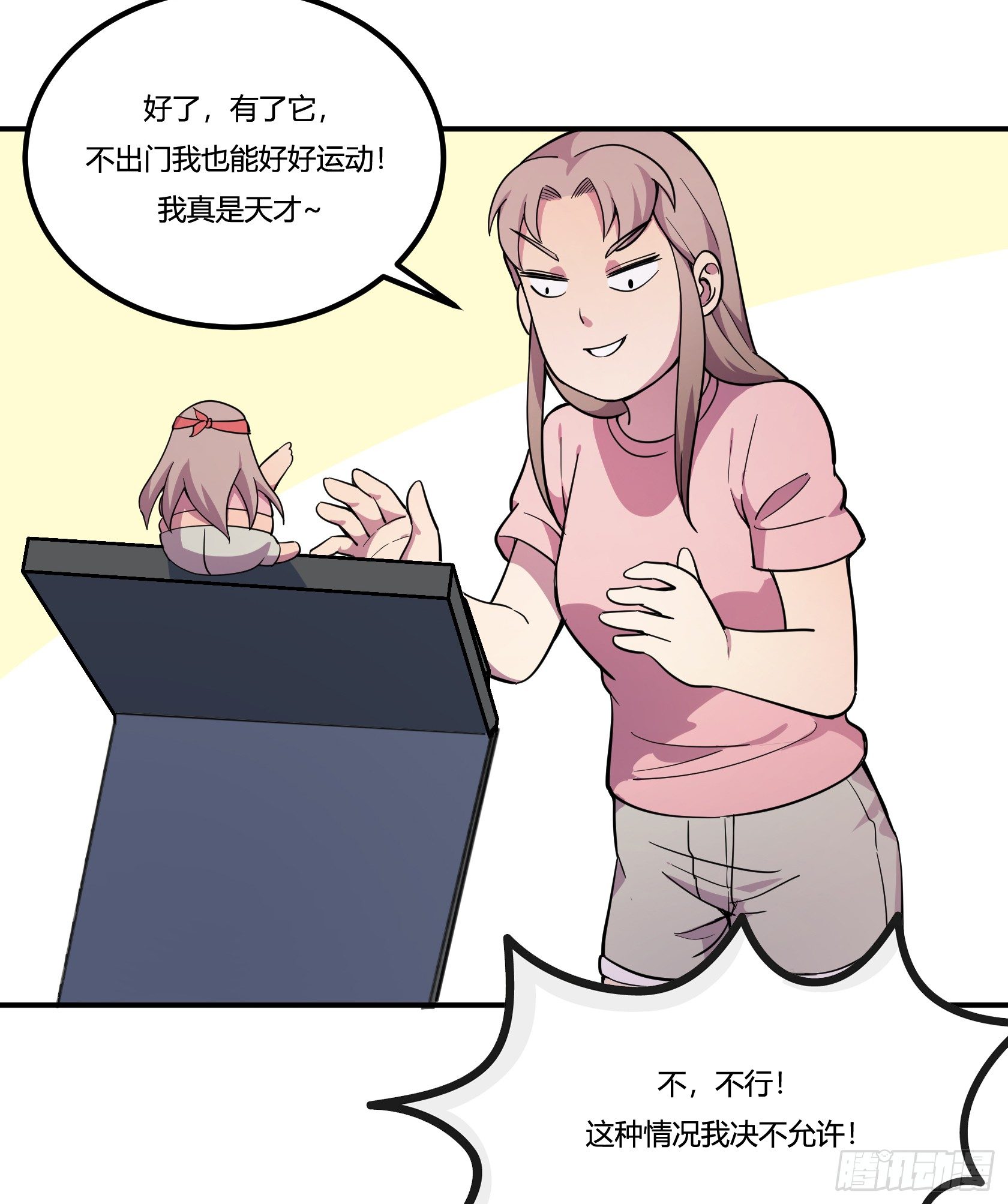 神雕实验室韩漫全集-速效减肥丸（下）无删减无遮挡章节图片 