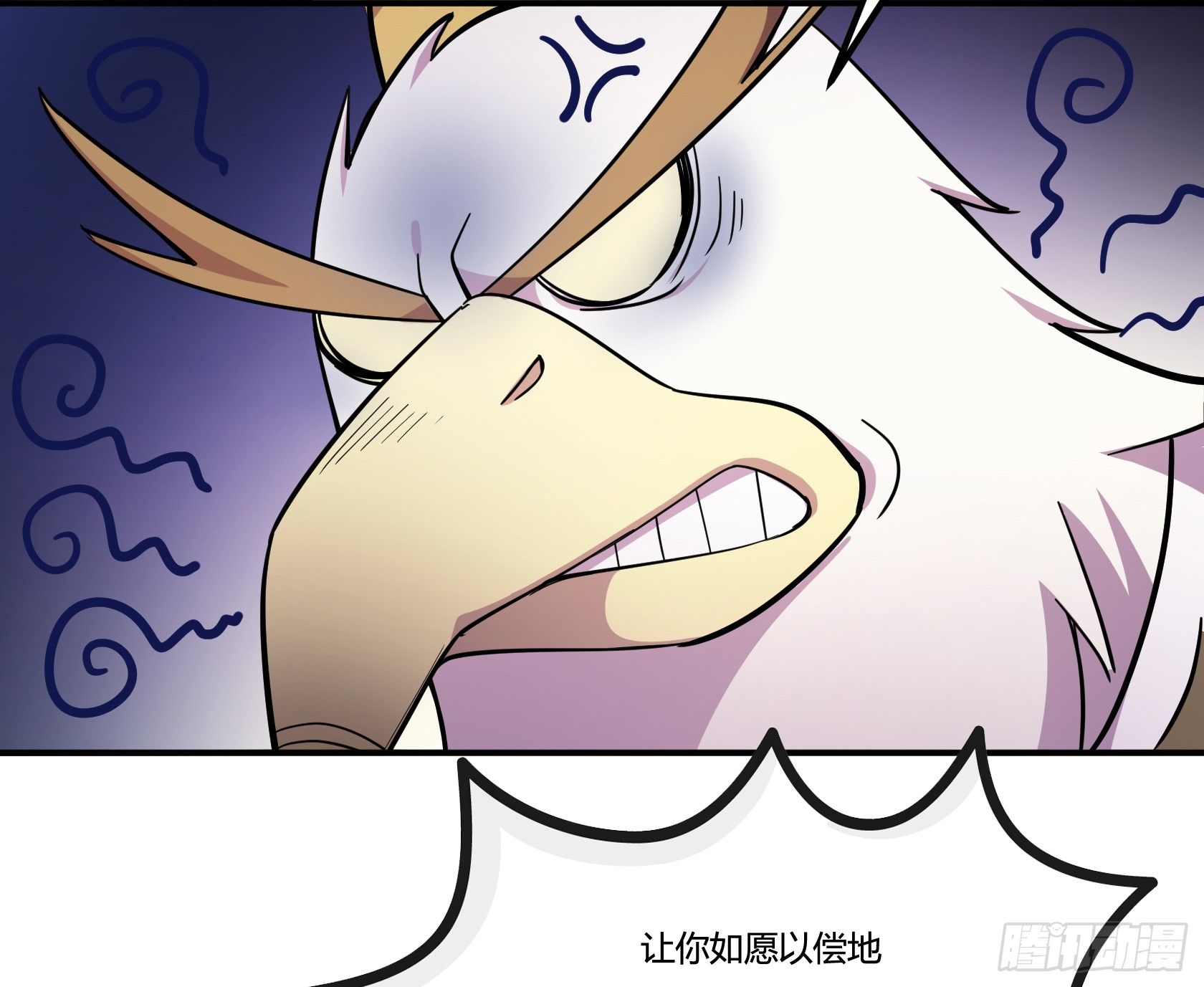 神雕实验室韩漫全集-速效减肥丸（下）无删减无遮挡章节图片 