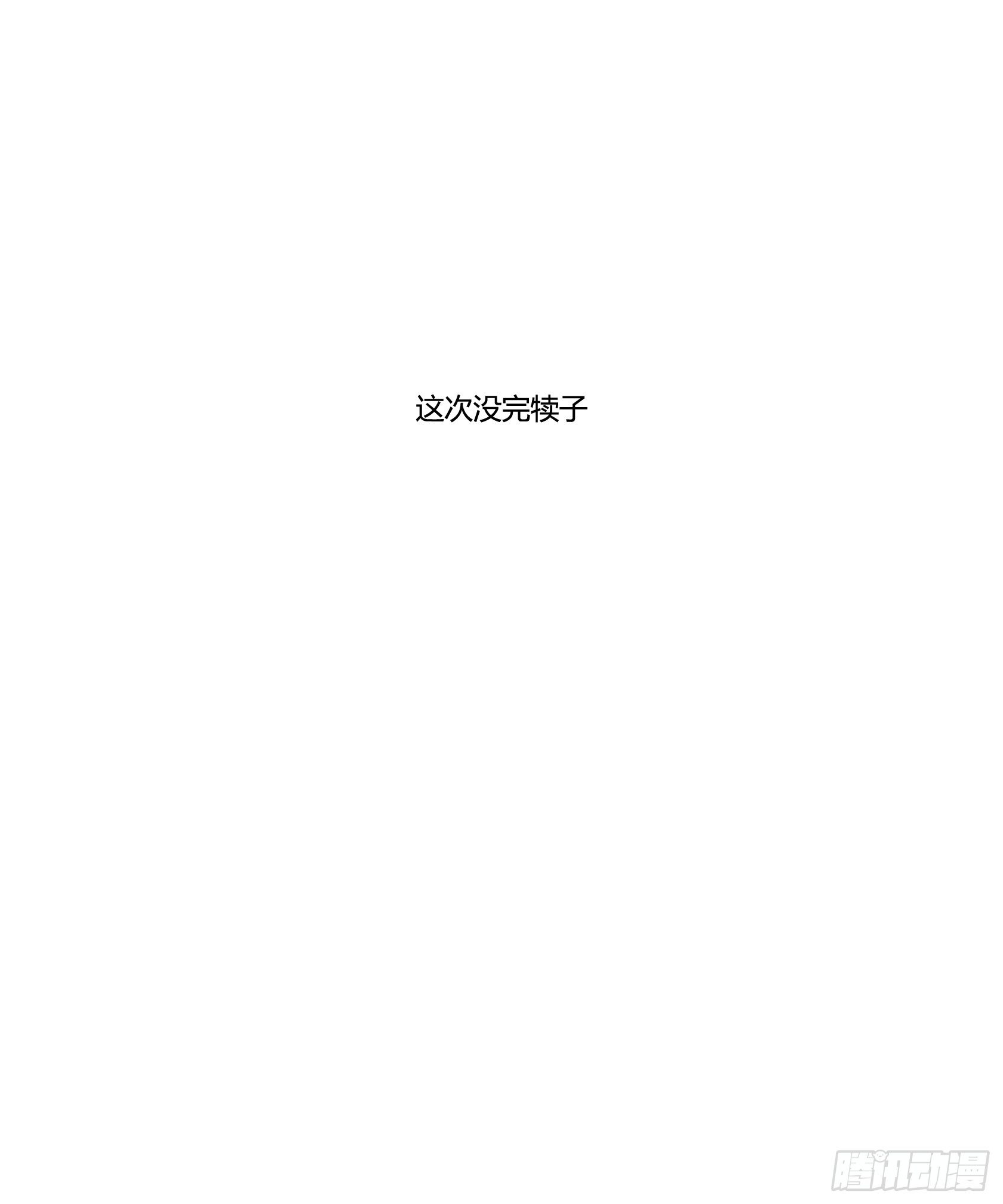 神雕实验室韩漫全集-速效减肥丸（下）无删减无遮挡章节图片 