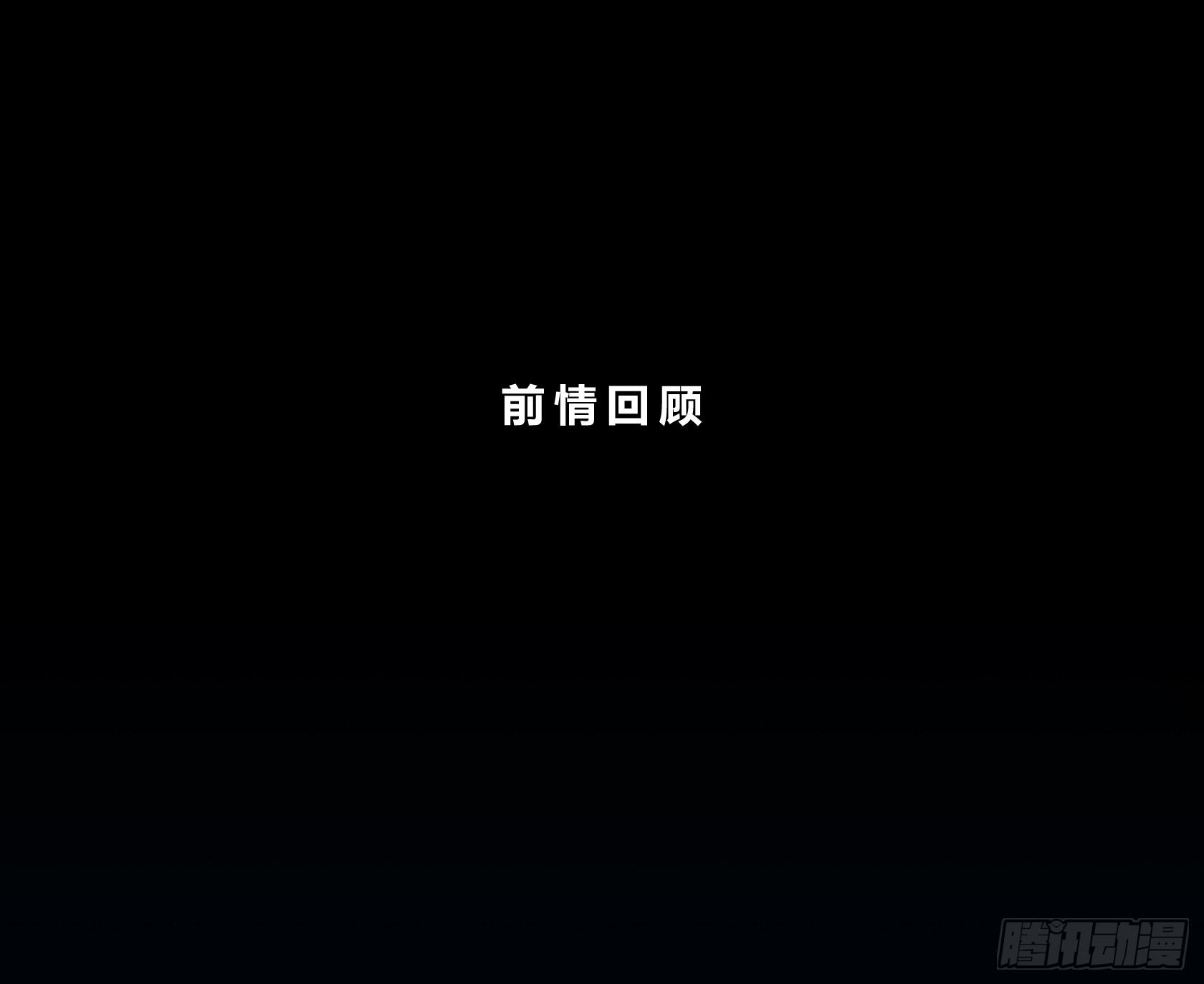神雕实验室韩漫全集-狼灭牌跑步机（上）无删减无遮挡章节图片 