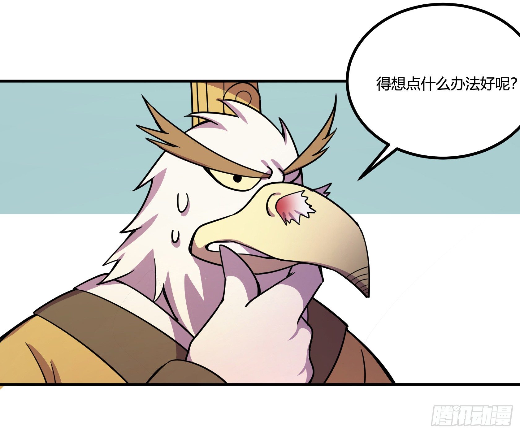 神雕实验室韩漫全集-狼灭牌跑步机（上）无删减无遮挡章节图片 