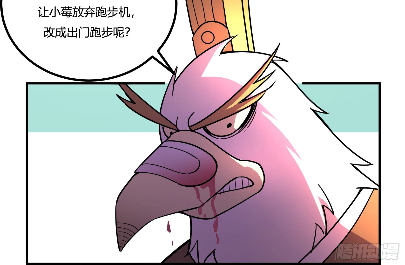神雕实验室韩漫全集-狼灭牌跑步机（上）无删减无遮挡章节图片 