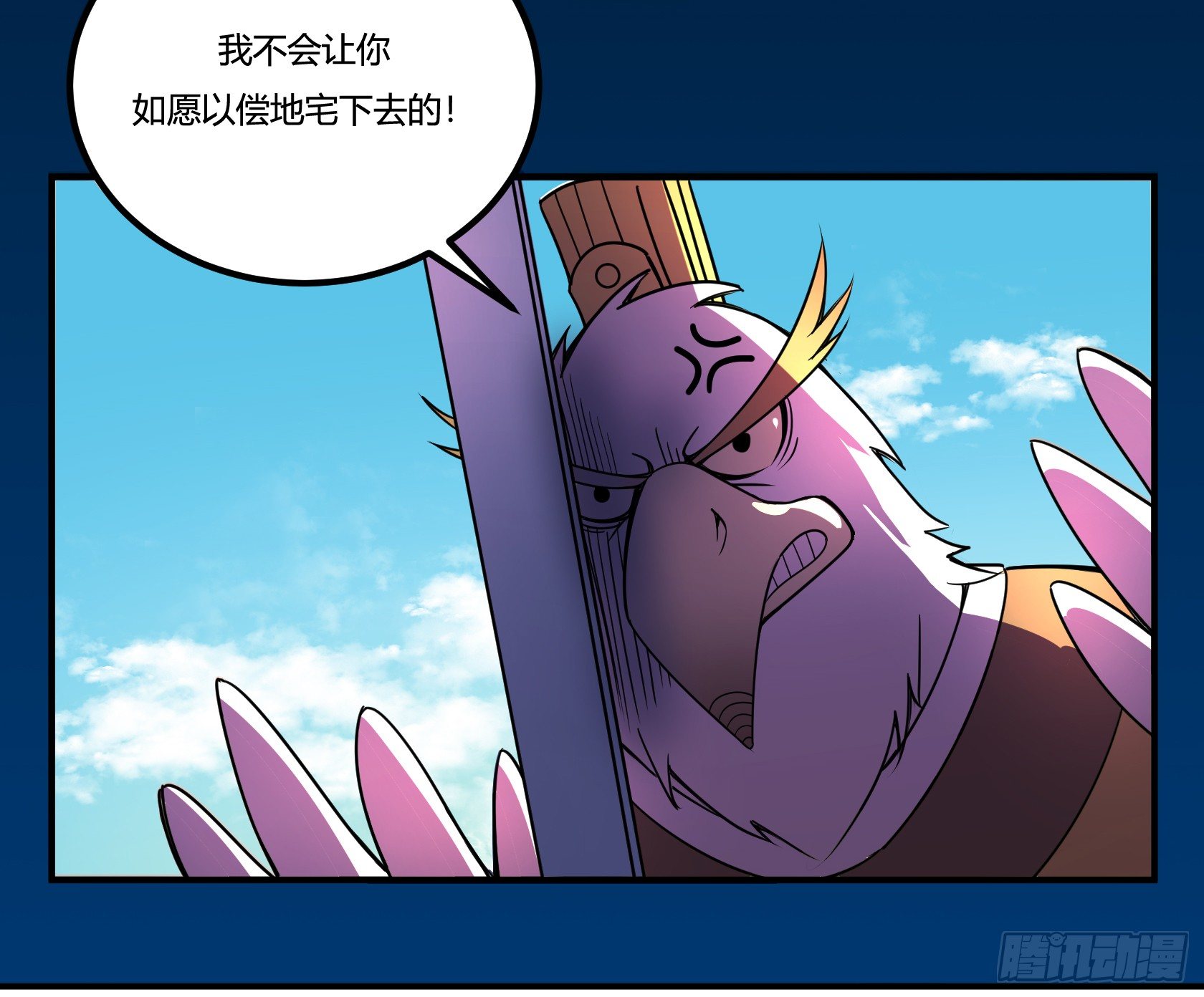 神雕实验室韩漫全集-狼灭牌跑步机（上）无删减无遮挡章节图片 