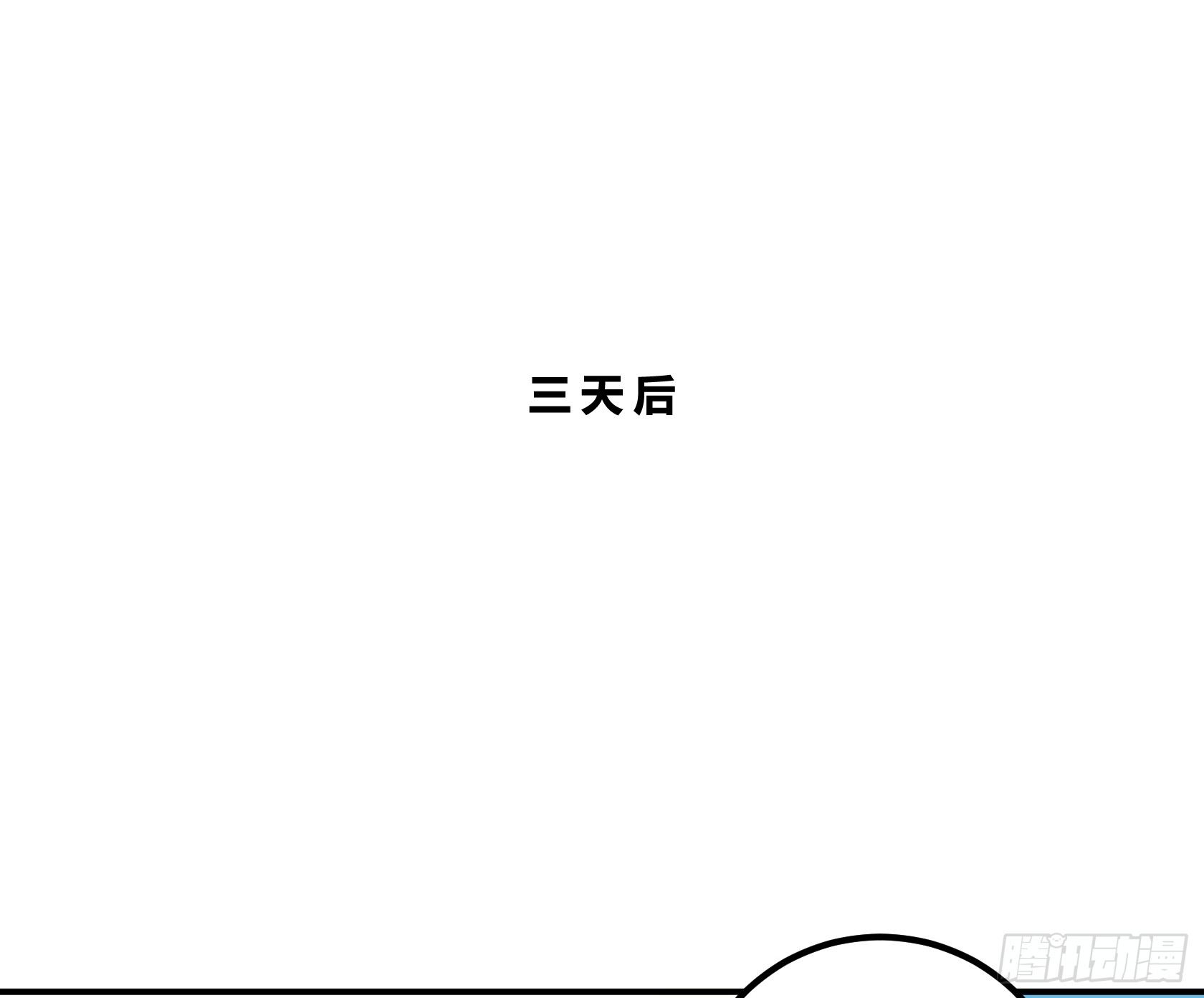 神雕实验室韩漫全集-狼灭牌跑步机（上）无删减无遮挡章节图片 