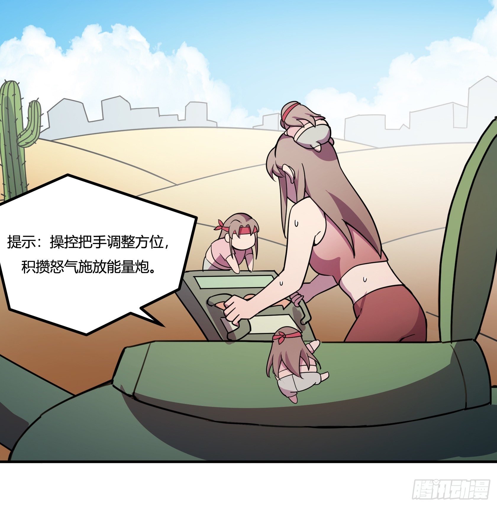神雕实验室韩漫全集-狼灭牌跑步机（上）无删减无遮挡章节图片 