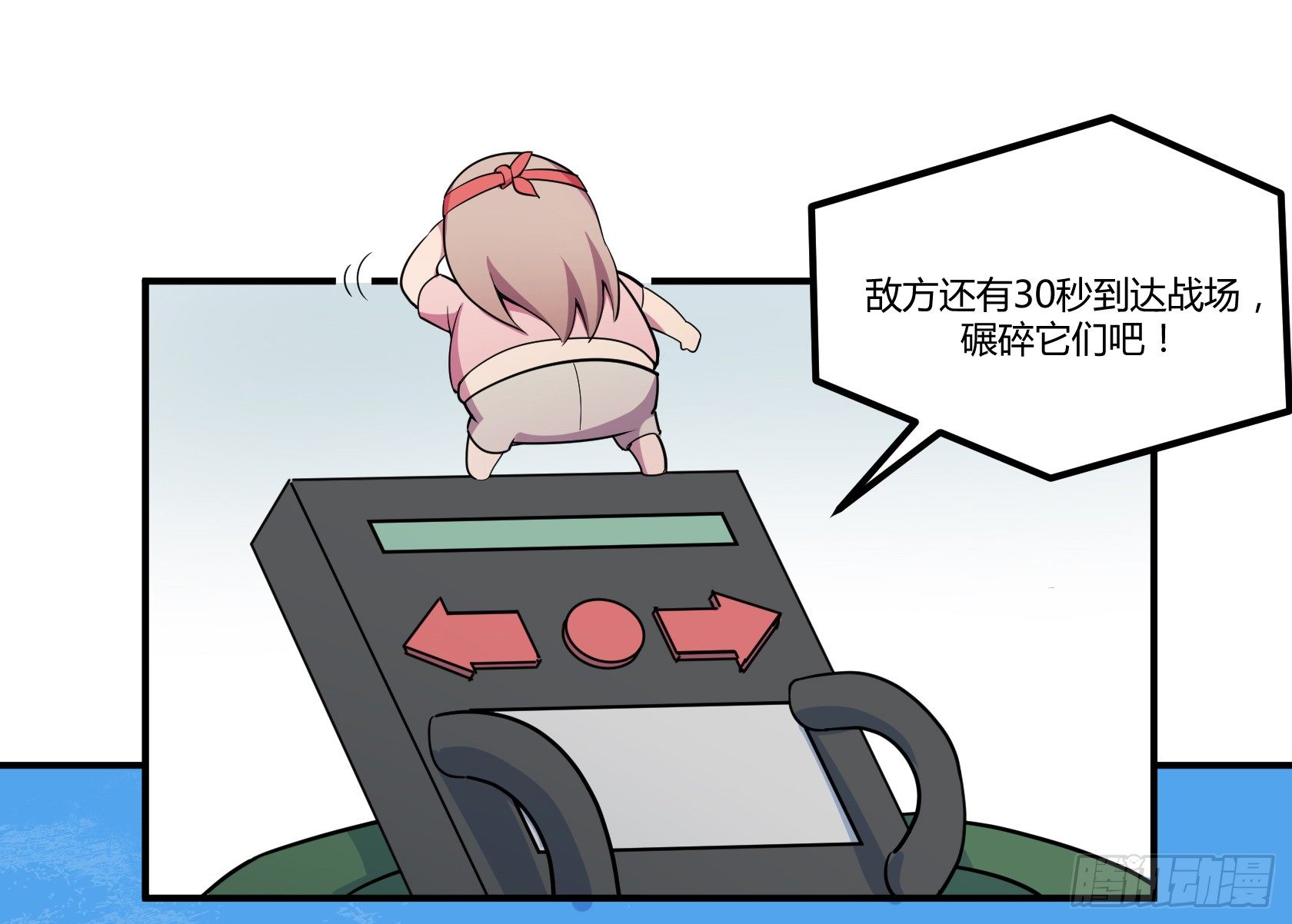 神雕实验室韩漫全集-狼灭牌跑步机（上）无删减无遮挡章节图片 
