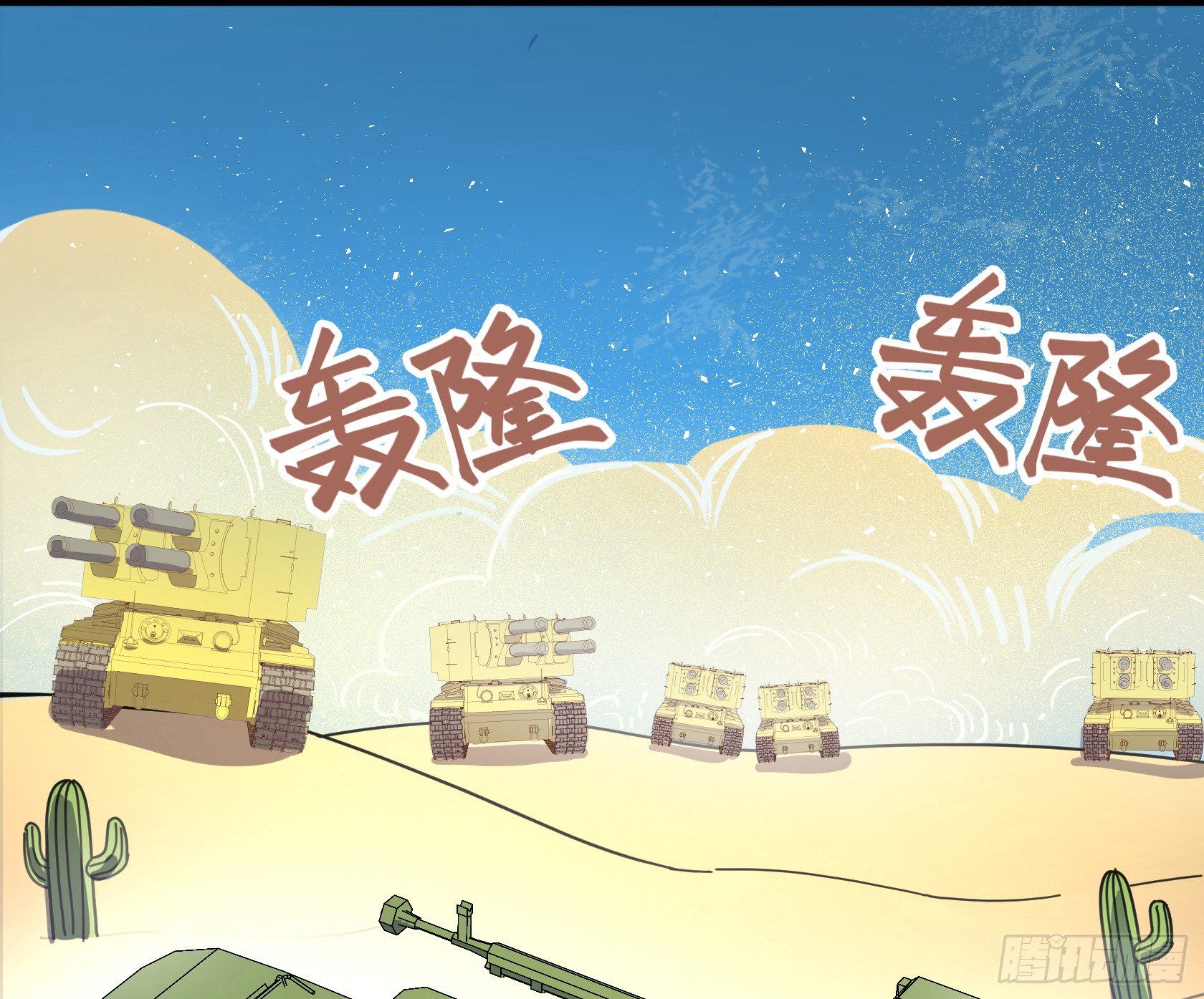 神雕实验室韩漫全集-狼灭牌跑步机（上）无删减无遮挡章节图片 