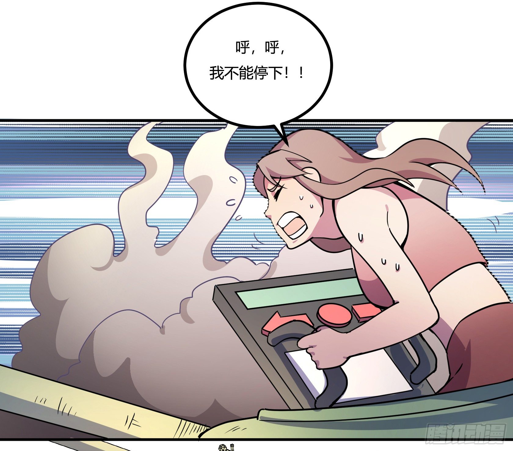 神雕实验室韩漫全集-狼灭牌跑步机（上）无删减无遮挡章节图片 