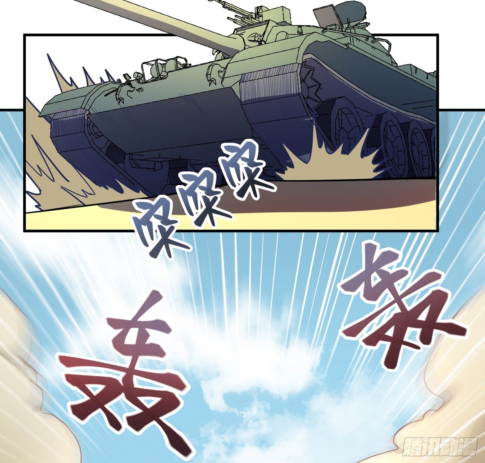 神雕实验室韩漫全集-狼灭牌跑步机（上）无删减无遮挡章节图片 