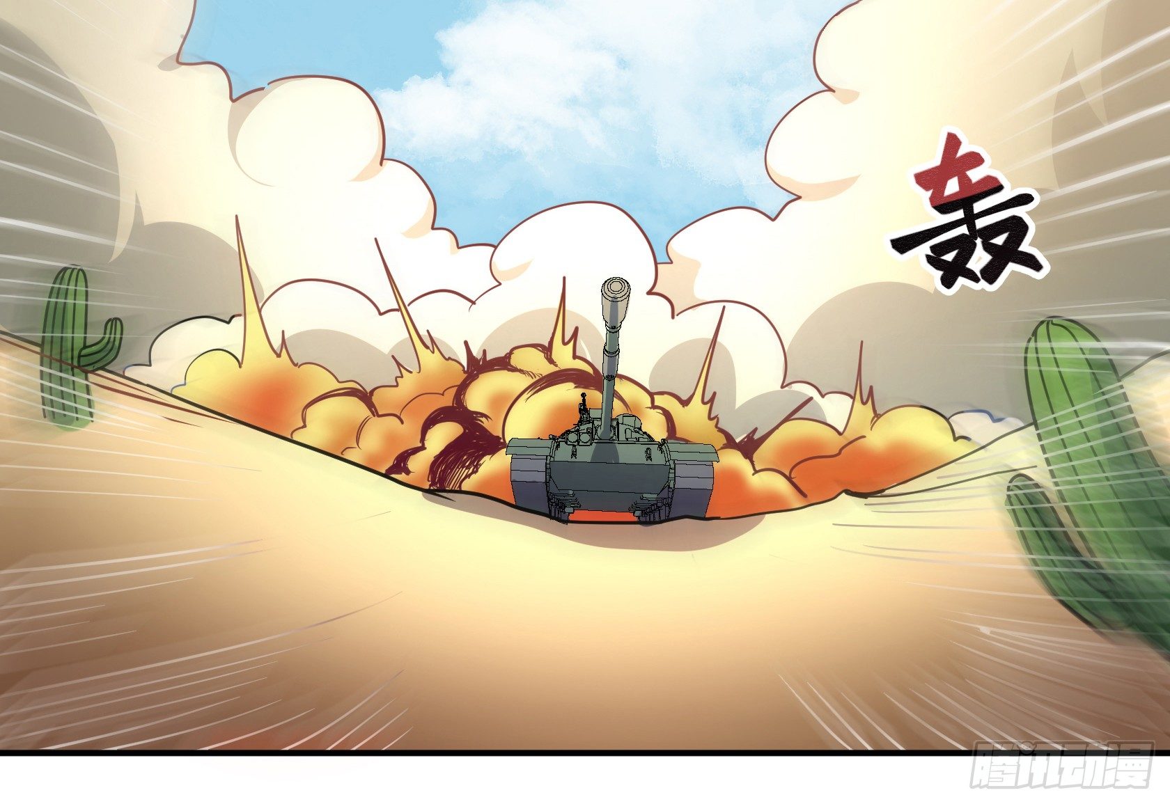 神雕实验室韩漫全集-狼灭牌跑步机（上）无删减无遮挡章节图片 