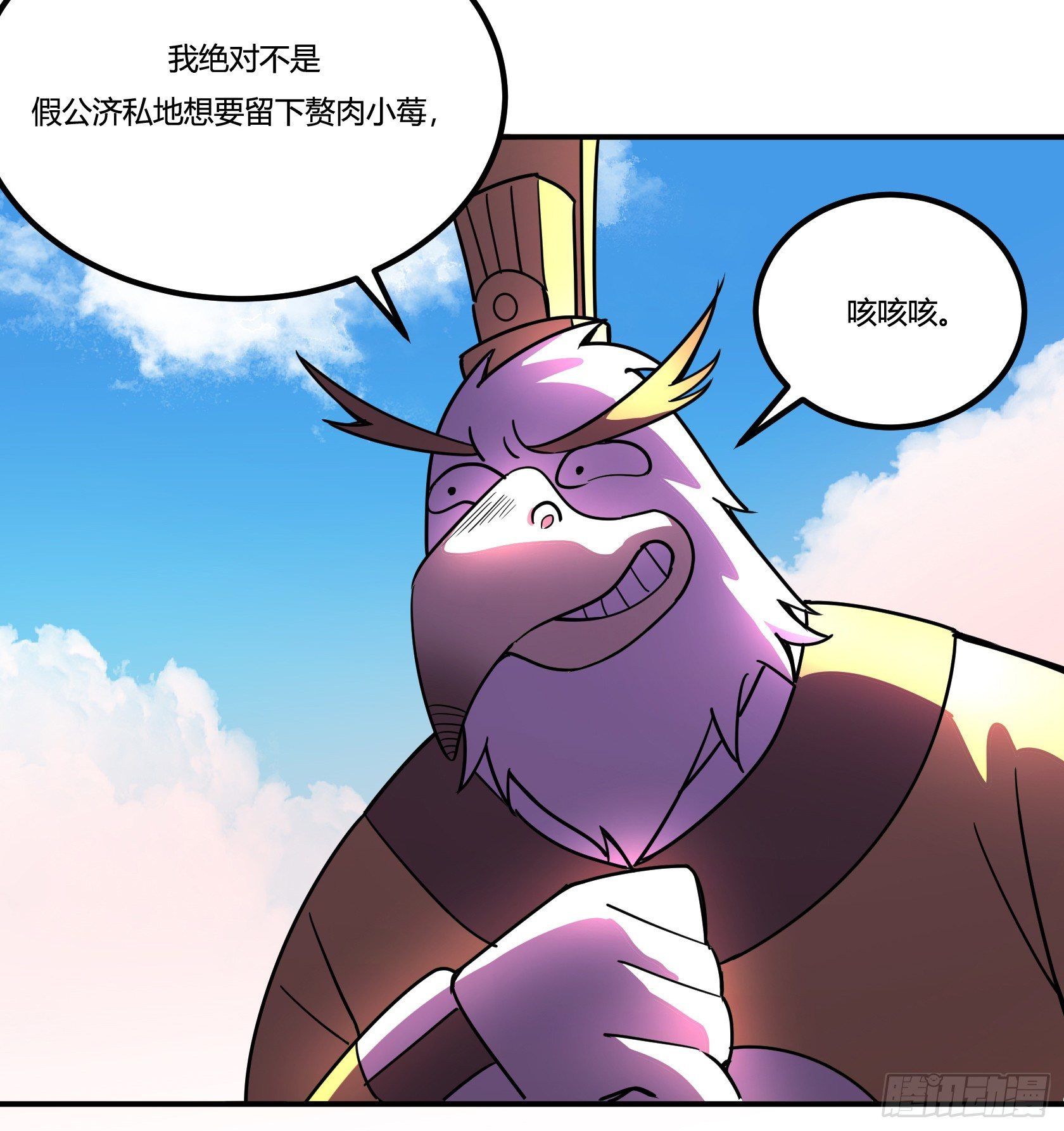 神雕实验室韩漫全集-狼灭牌跑步机（上）无删减无遮挡章节图片 