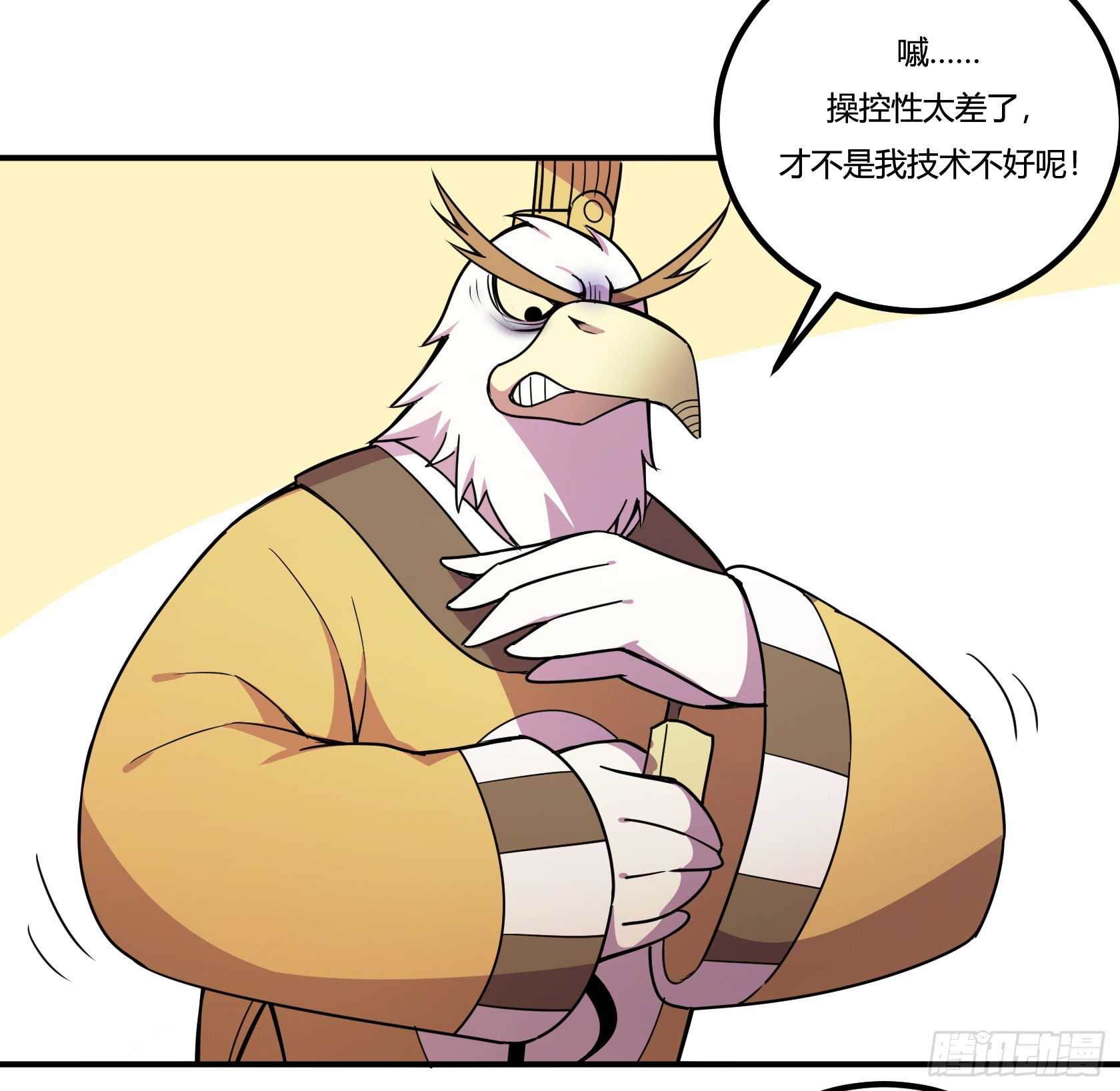 神雕实验室韩漫全集-狼灭牌跑步机（上）无删减无遮挡章节图片 