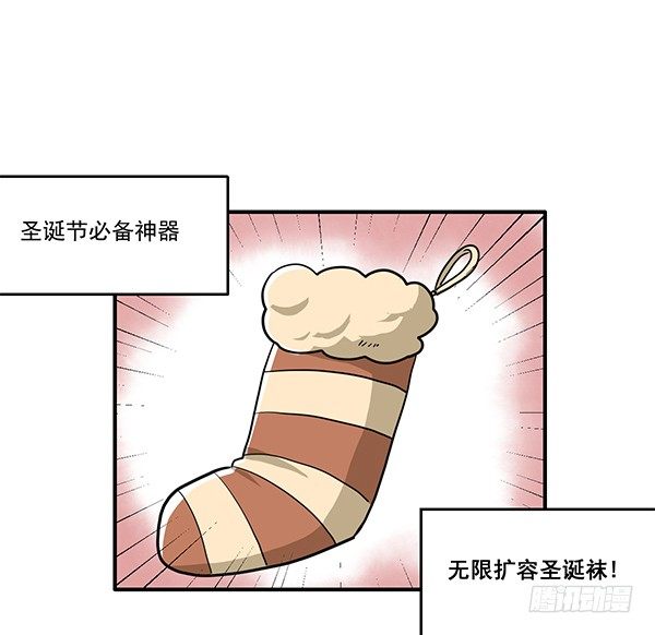 神雕实验室韩漫全集-[短篇]无限扩容圣诞袜无删减无遮挡章节图片 