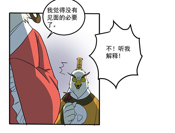 神雕实验室韩漫全集-[短篇]真心实意玫瑰花无删减无遮挡章节图片 
