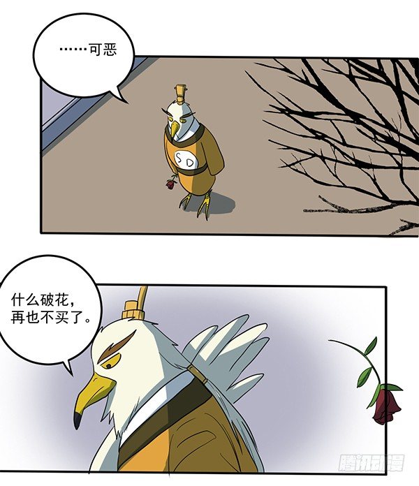 神雕实验室韩漫全集-[短篇]真心实意玫瑰花无删减无遮挡章节图片 