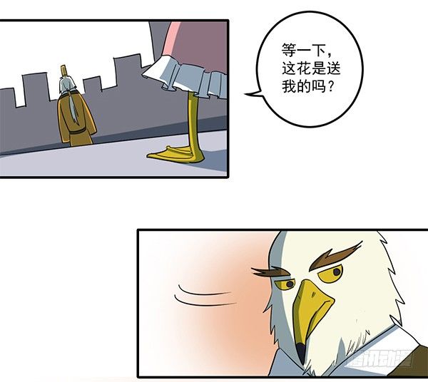 神雕实验室韩漫全集-[短篇]真心实意玫瑰花无删减无遮挡章节图片 