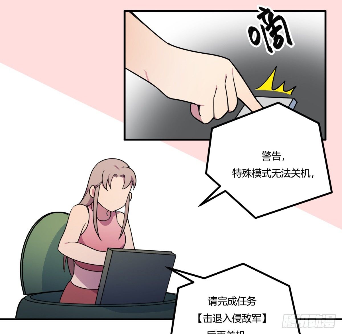 神雕实验室韩漫全集-狼灭牌跑步机（下）无删减无遮挡章节图片 