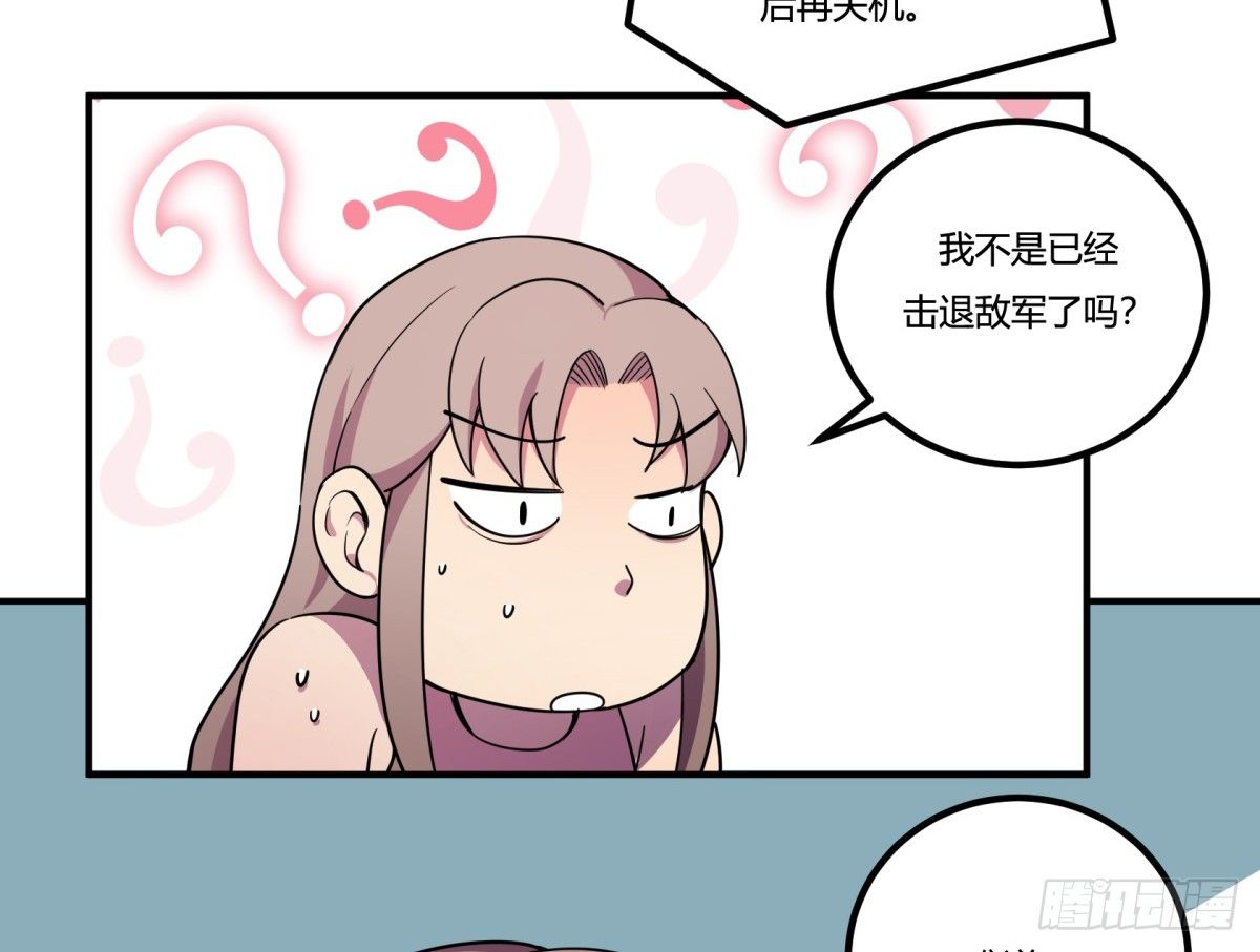 神雕实验室韩漫全集-狼灭牌跑步机（下）无删减无遮挡章节图片 
