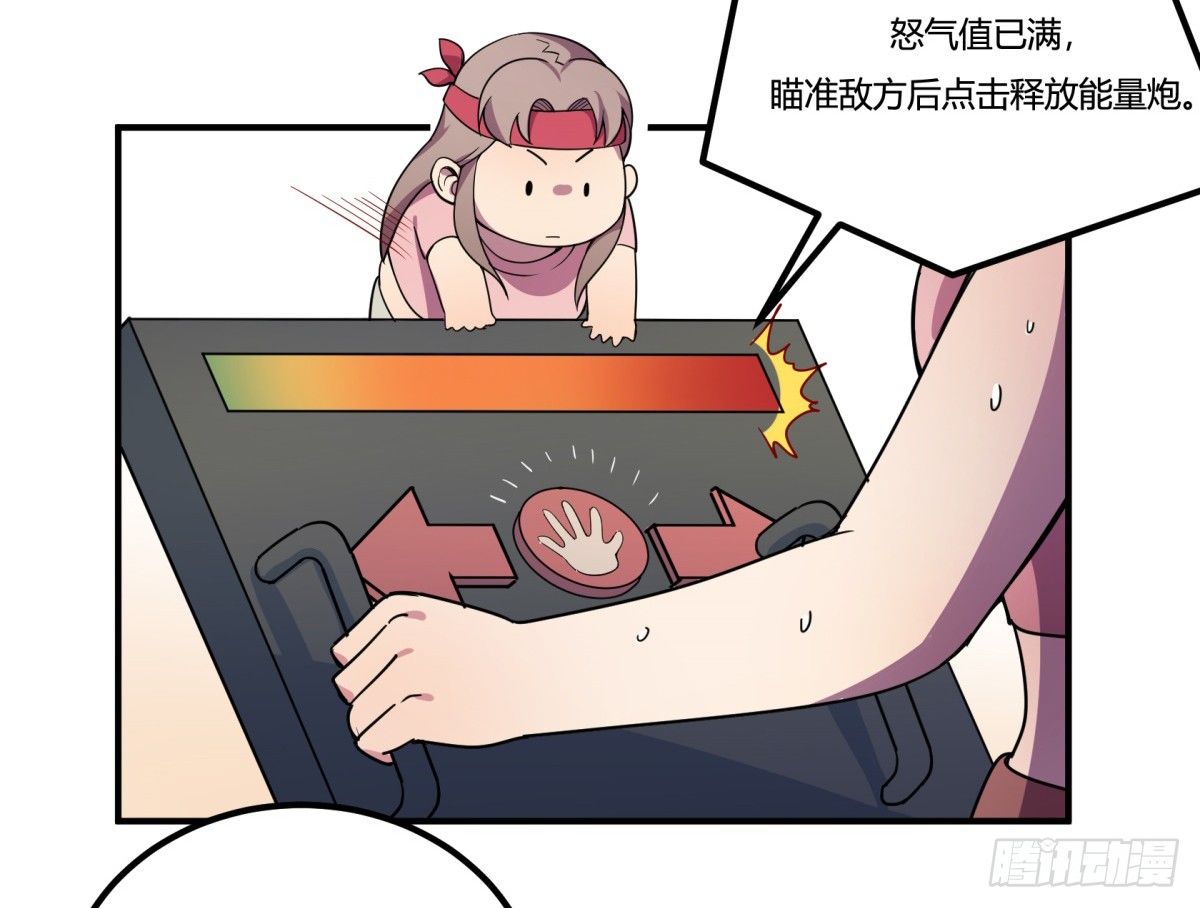 神雕实验室韩漫全集-狼灭牌跑步机（下）无删减无遮挡章节图片 