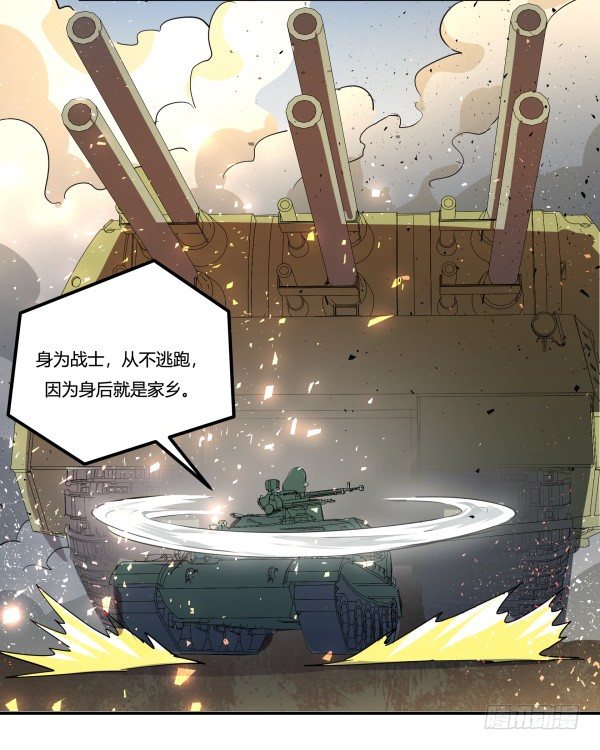 神雕实验室韩漫全集-狼灭牌跑步机（下）无删减无遮挡章节图片 