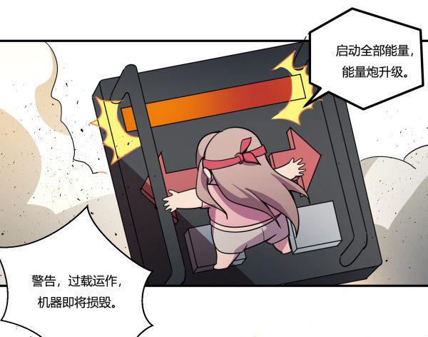 神雕实验室韩漫全集-狼灭牌跑步机（下）无删减无遮挡章节图片 