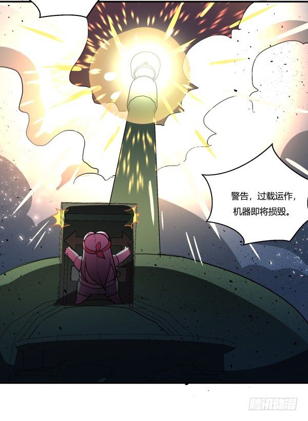 神雕实验室韩漫全集-狼灭牌跑步机（下）无删减无遮挡章节图片 