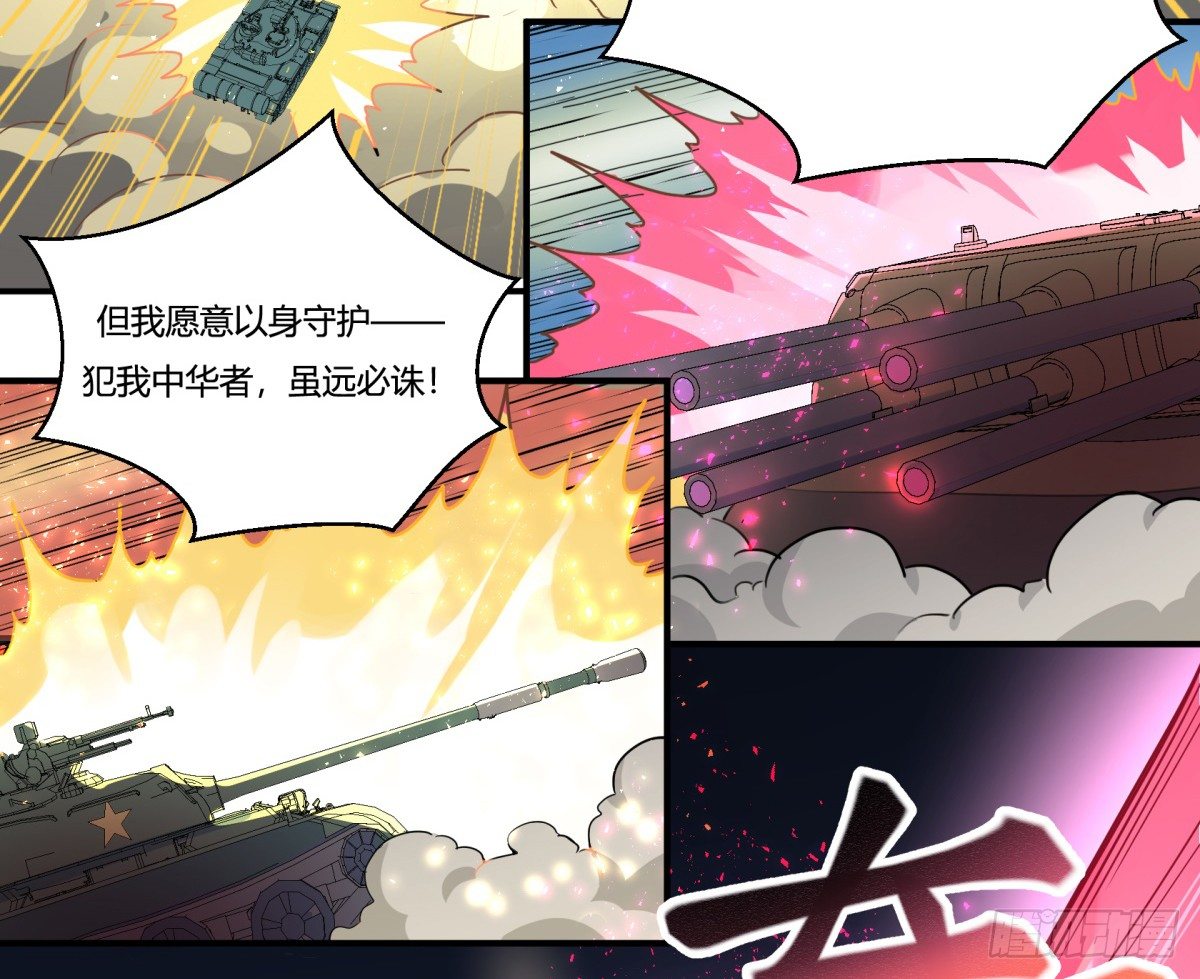 神雕实验室韩漫全集-狼灭牌跑步机（下）无删减无遮挡章节图片 