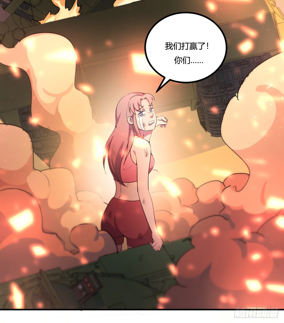 神雕实验室韩漫全集-狼灭牌跑步机（下）无删减无遮挡章节图片 