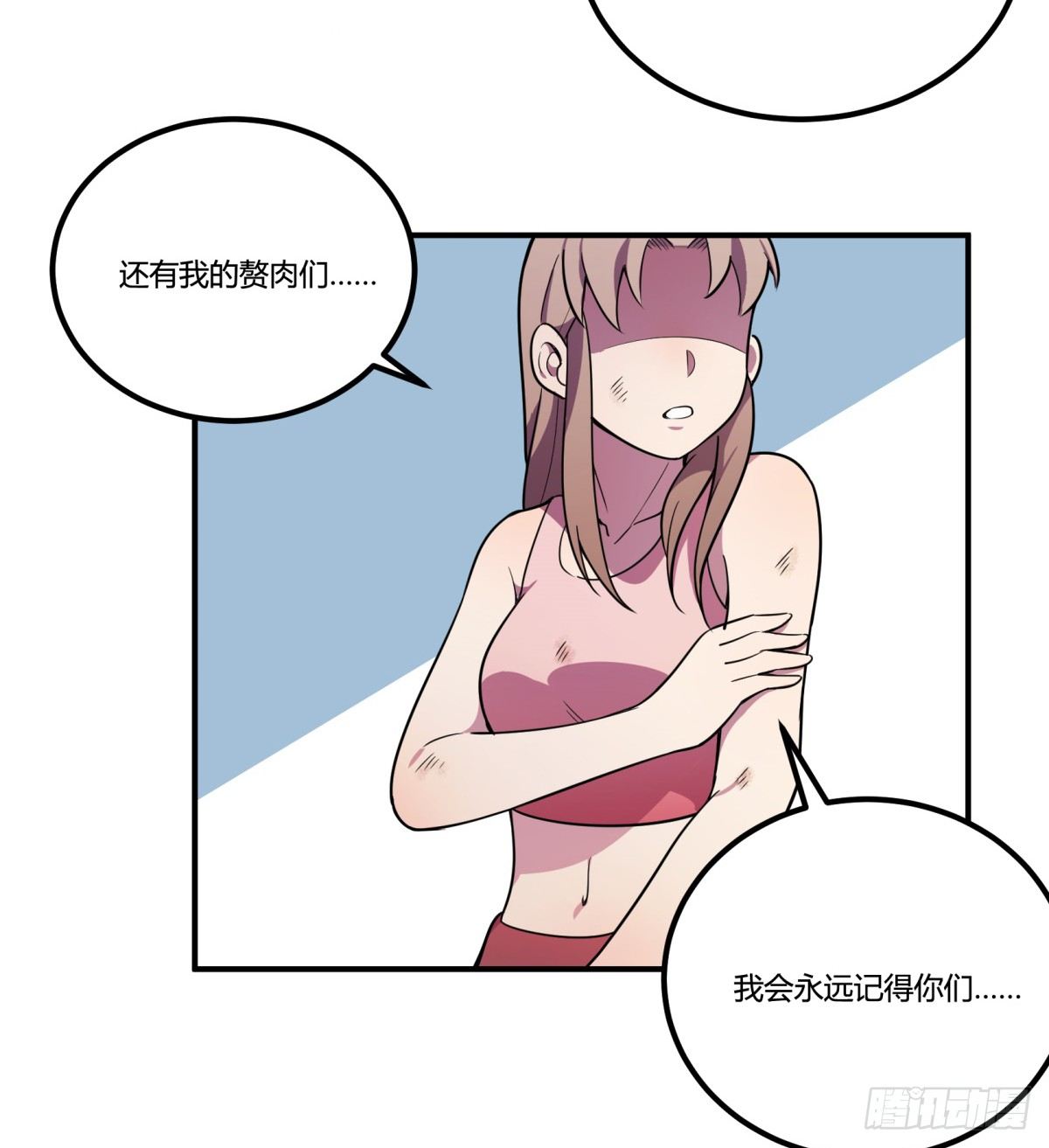 神雕实验室韩漫全集-狼灭牌跑步机（下）无删减无遮挡章节图片 