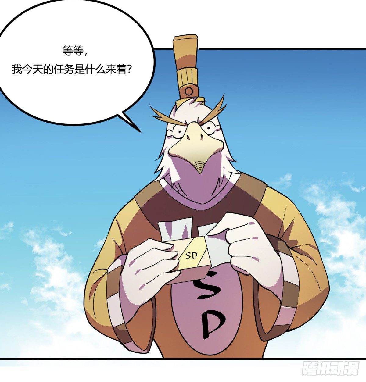 神雕实验室韩漫全集-狼灭牌跑步机（下）无删减无遮挡章节图片 
