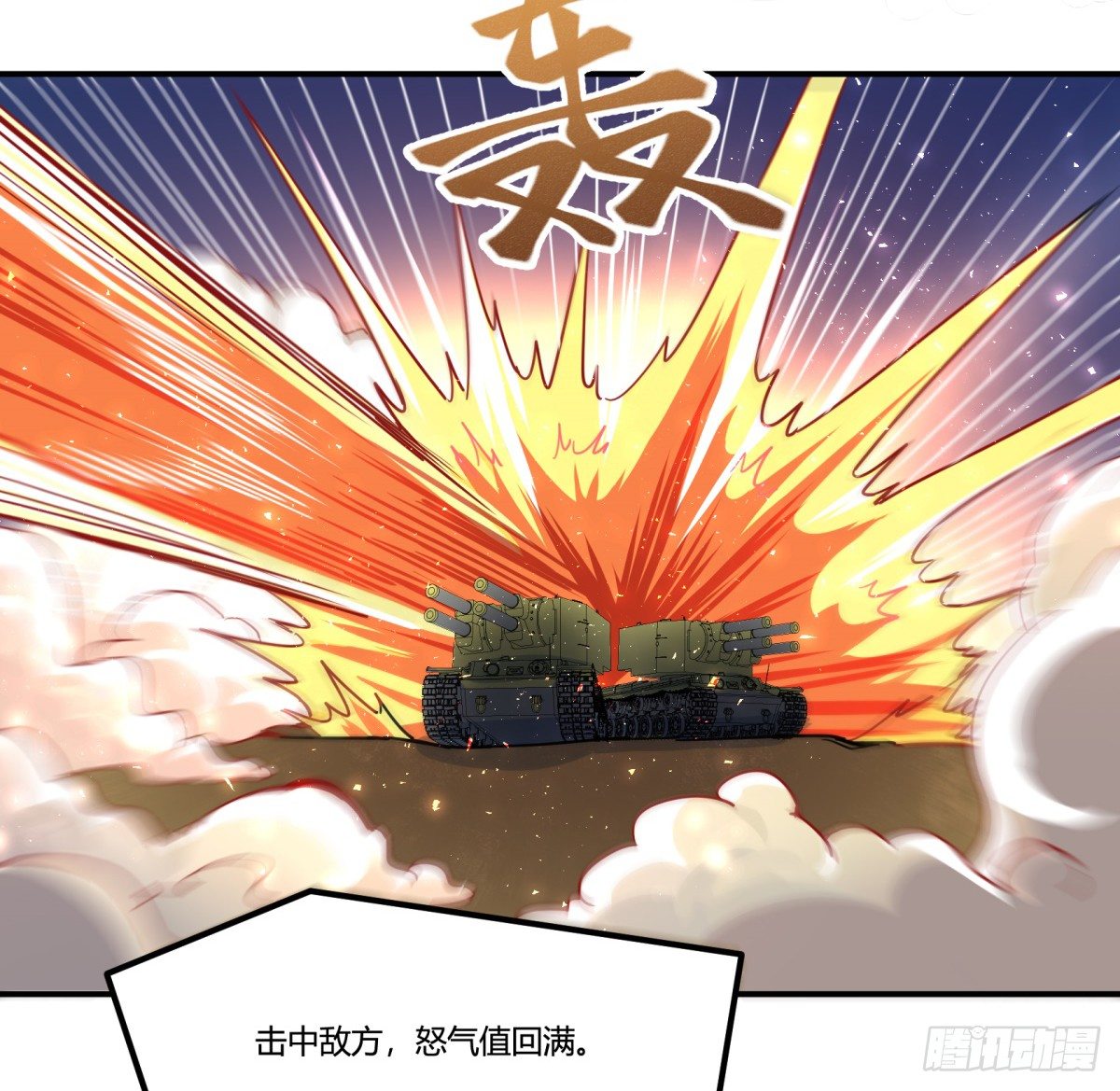 神雕实验室韩漫全集-狼灭牌跑步机（下）无删减无遮挡章节图片 