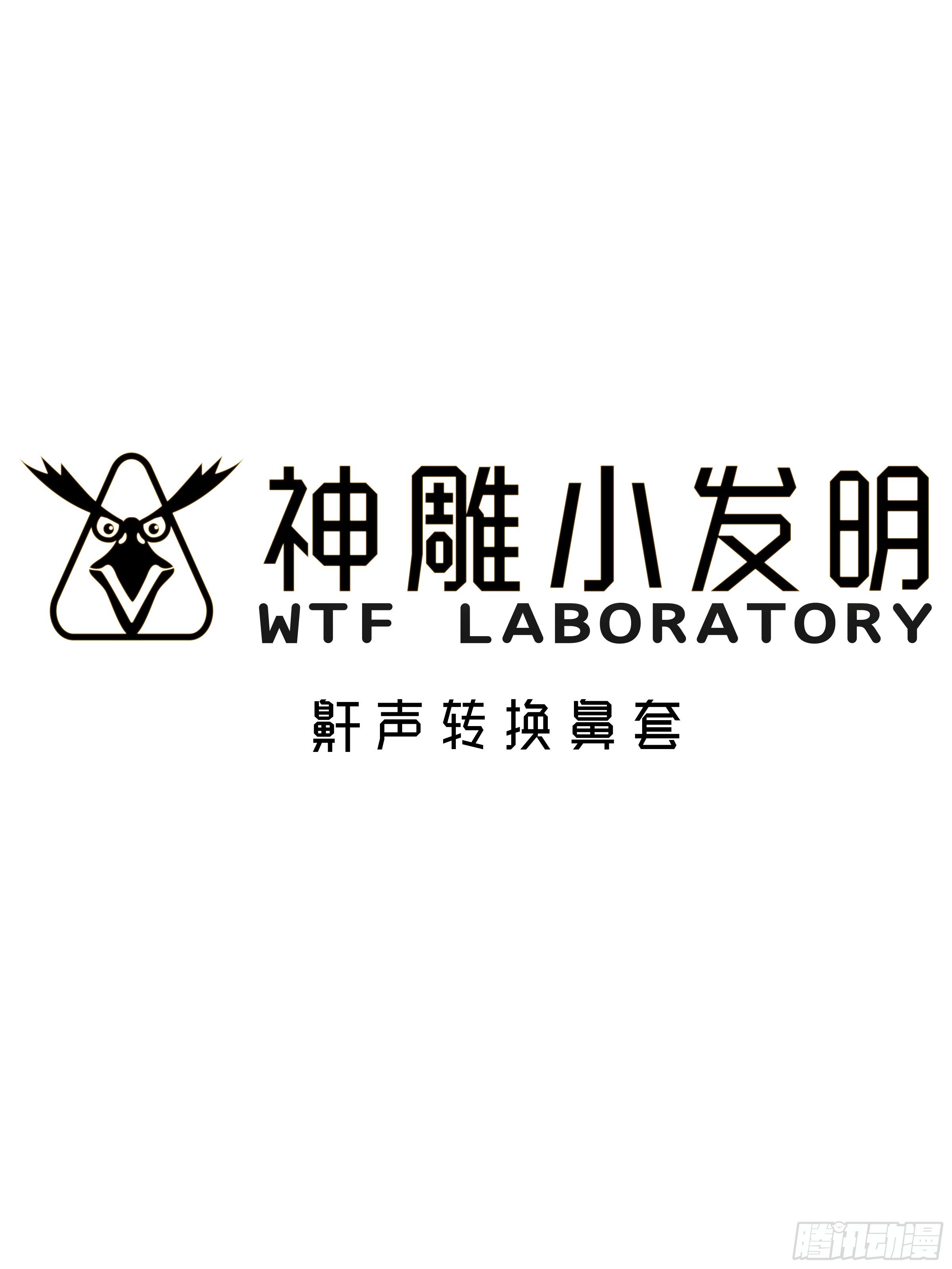 神雕实验室韩漫全集-[短篇]鼾声转换鼻套无删减无遮挡章节图片 