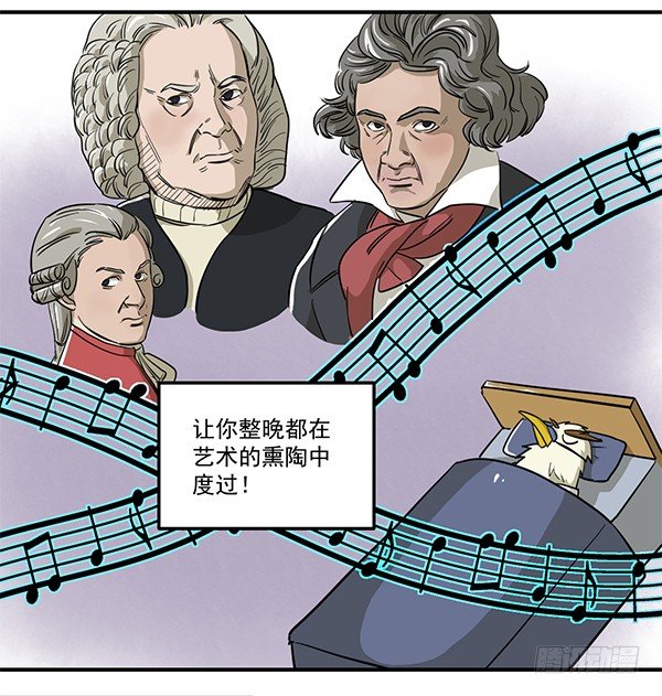 神雕实验室韩漫全集-[短篇]鼾声转换鼻套无删减无遮挡章节图片 