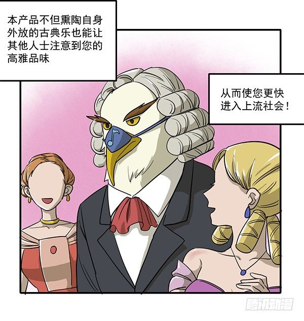 神雕实验室韩漫全集-[短篇]鼾声转换鼻套无删减无遮挡章节图片 
