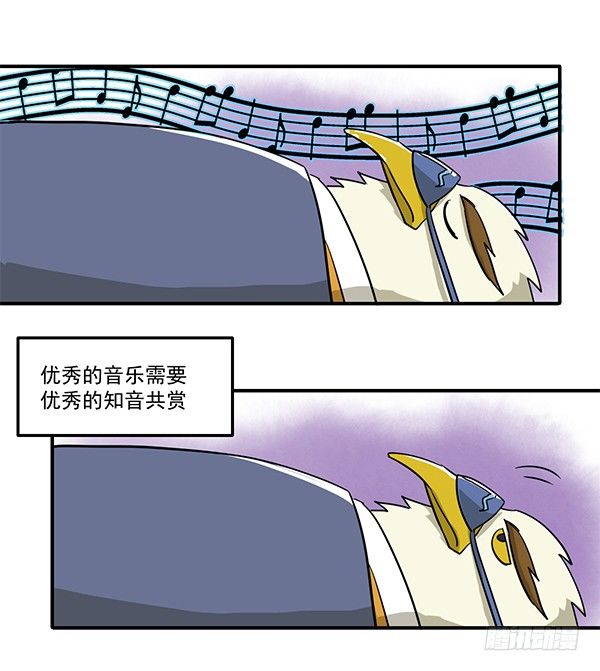 神雕实验室韩漫全集-[短篇]鼾声转换鼻套无删减无遮挡章节图片 