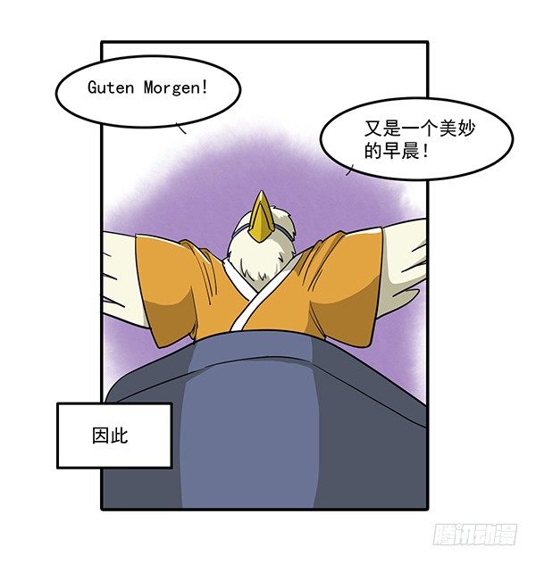 神雕实验室韩漫全集-[短篇]鼾声转换鼻套无删减无遮挡章节图片 